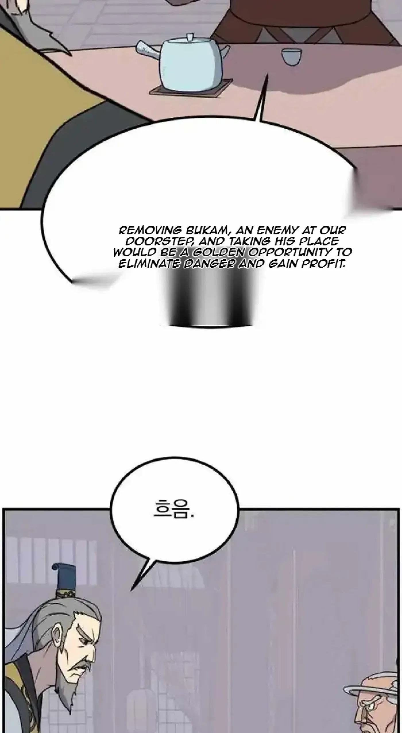 Read Immortal, Invincible chapter 259 image 38 on Lezhin