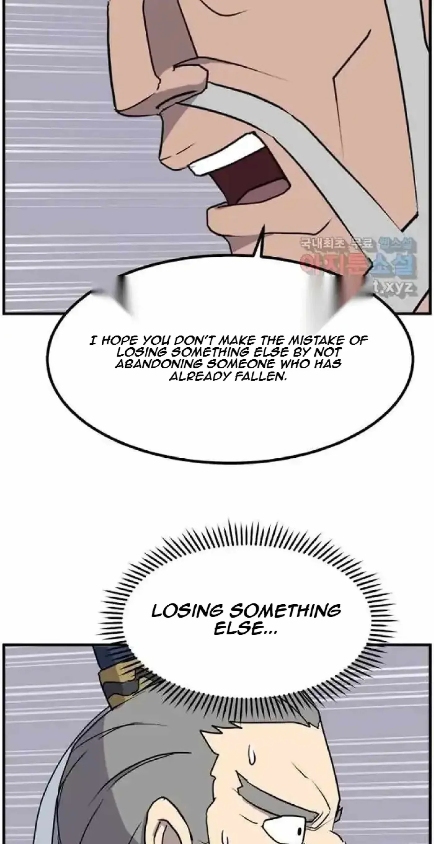 Read Immortal, Invincible chapter 259 image 53 on Lezhin