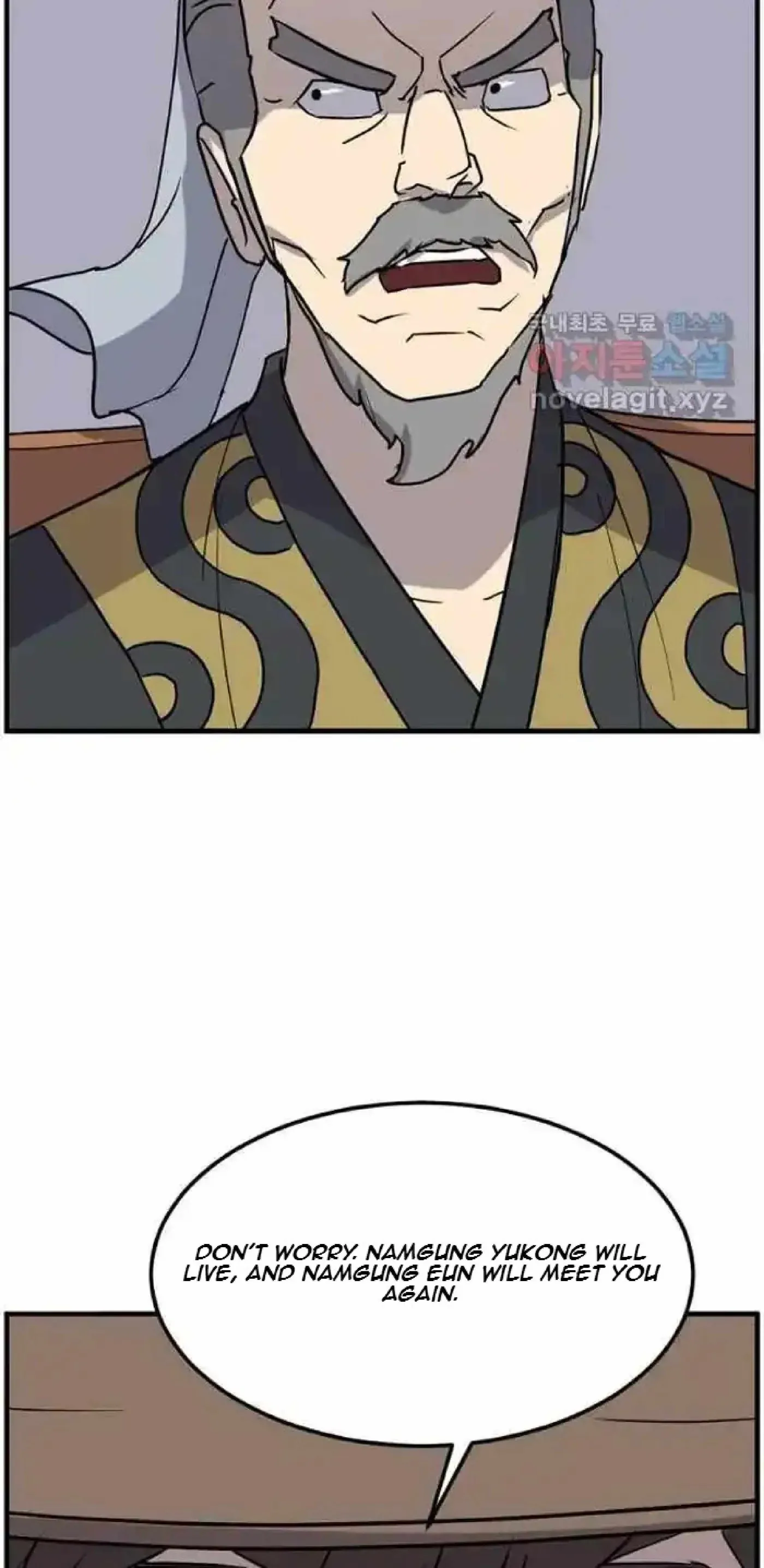 Read Immortal, Invincible chapter 259 image 73 on Lezhin