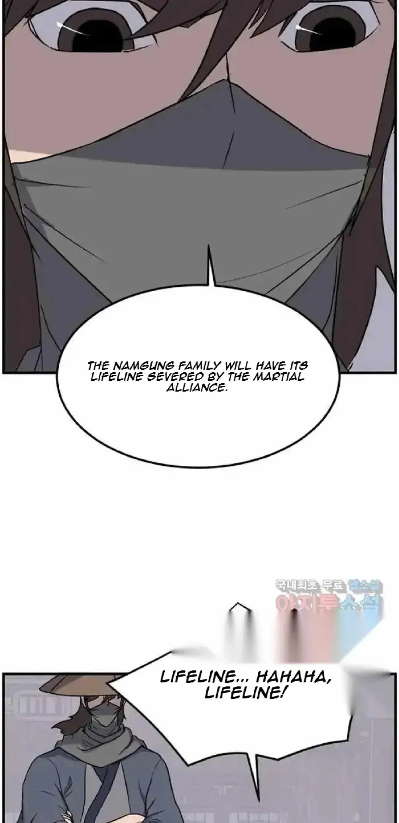 Read Immortal, Invincible chapter 259 image 74 on Lezhin