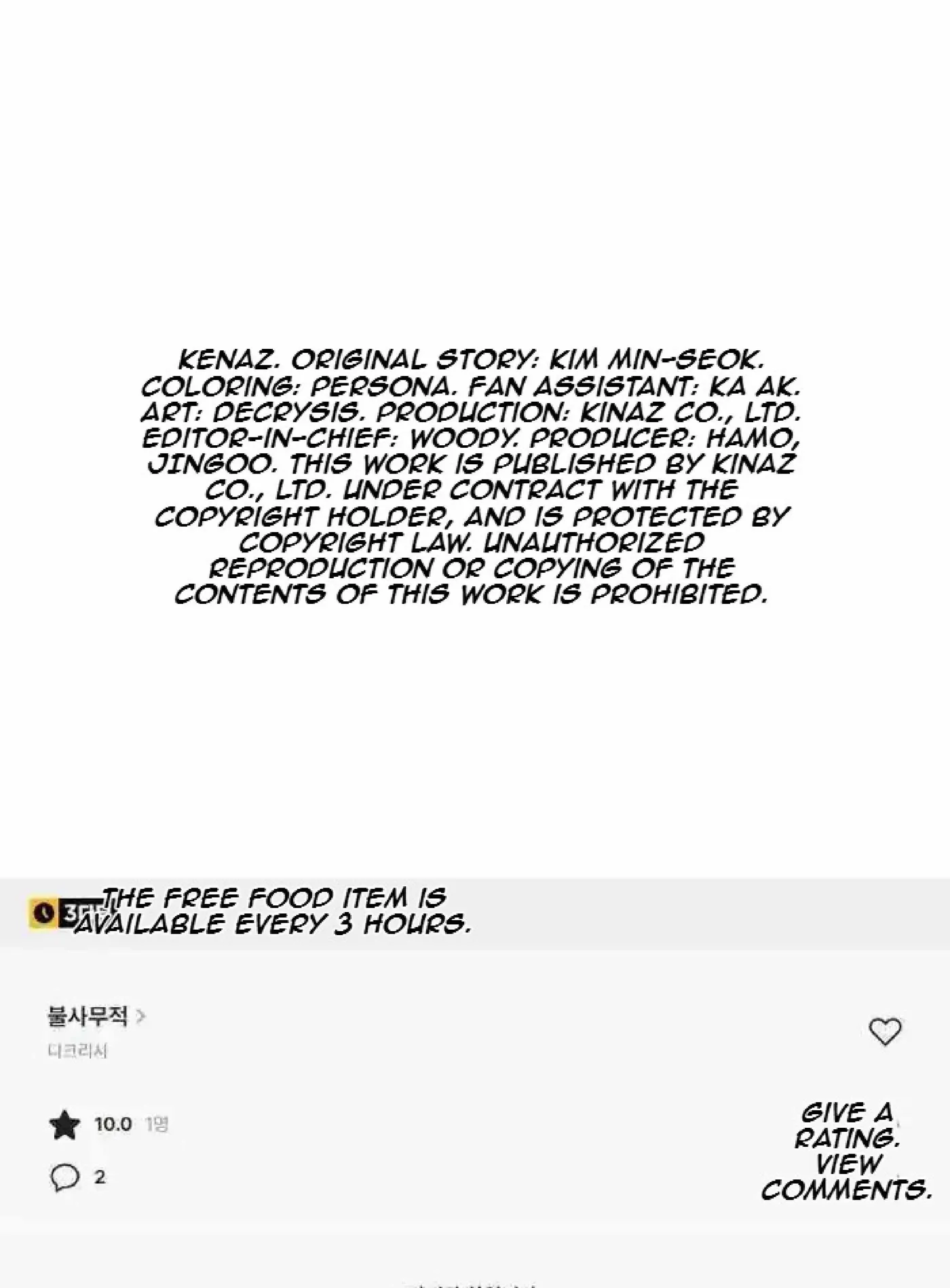 Read Immortal, Invincible chapter 259 image 80 on Lezhin