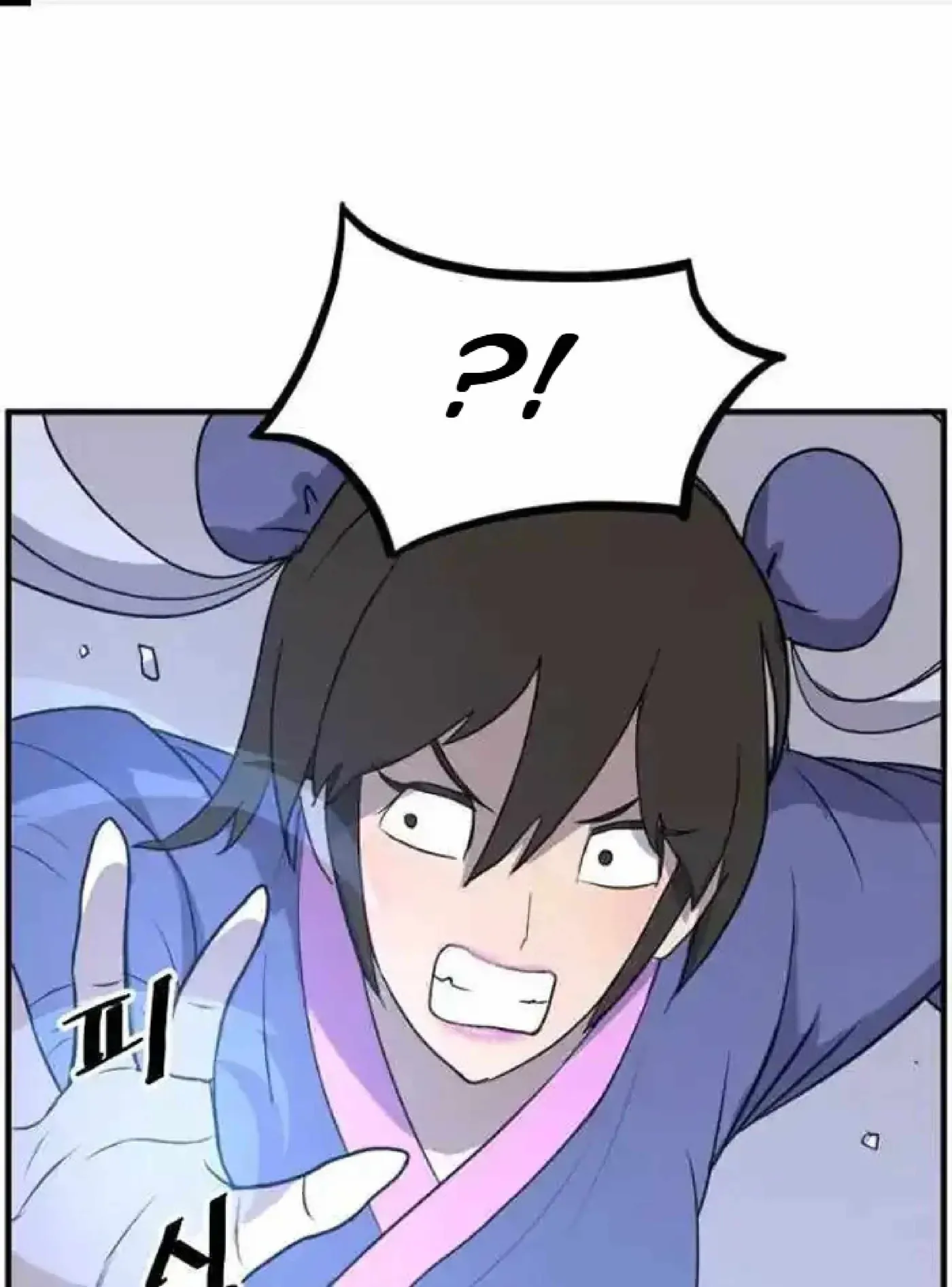 Read Immortal, Invincible chapter 261 image 1 on Lezhin
