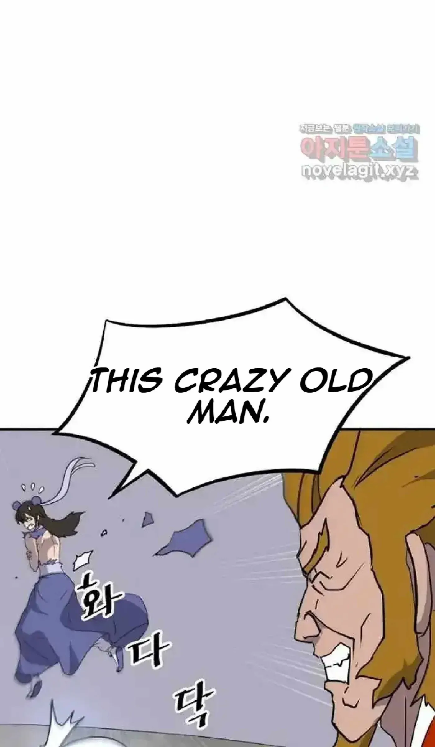 Read Immortal, Invincible chapter 261 image 12 on Lezhin