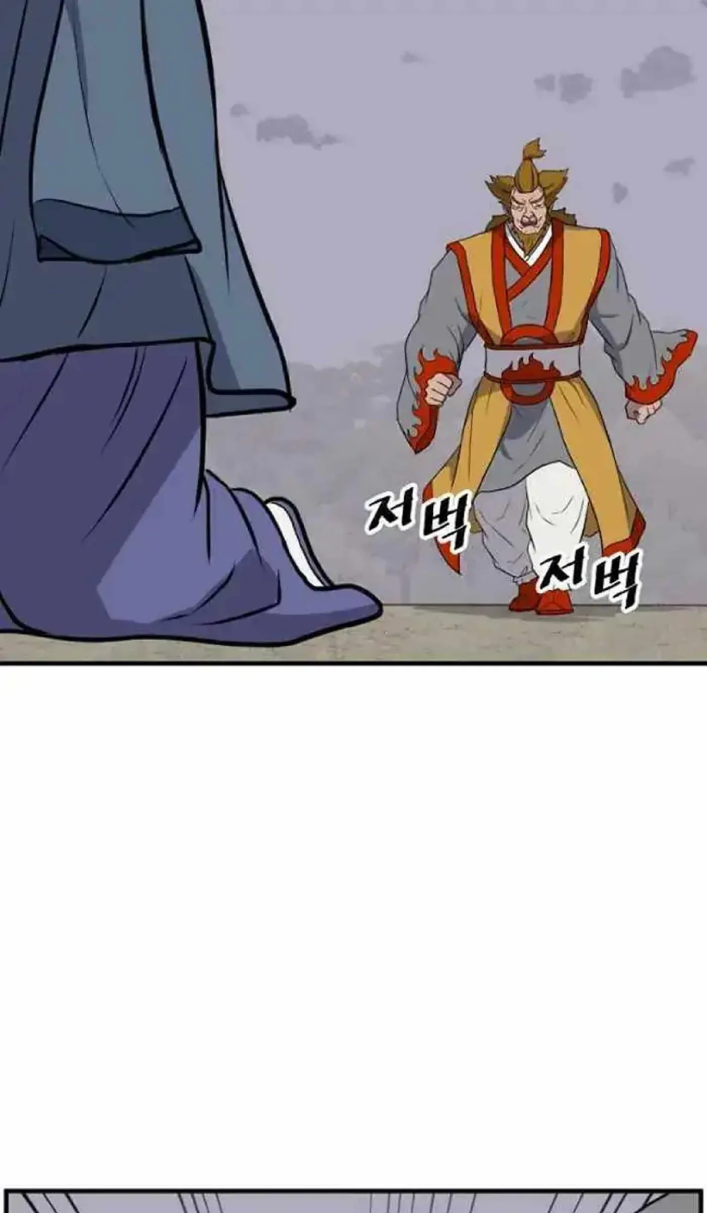 Read Immortal, Invincible chapter 261 image 19 on Lezhin