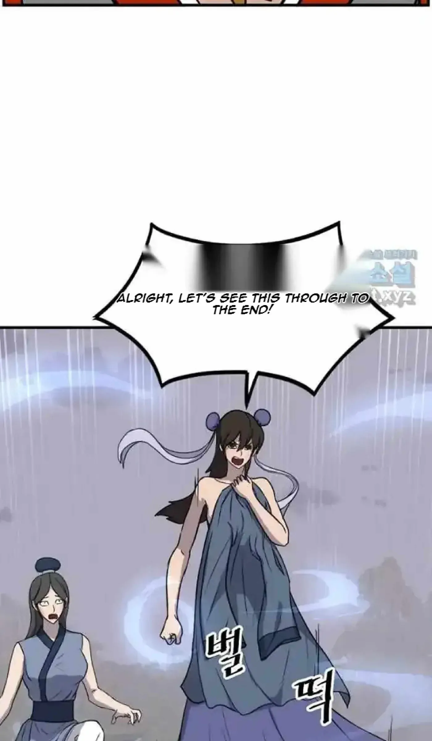 Read Immortal, Invincible chapter 261 image 22 on Lezhin