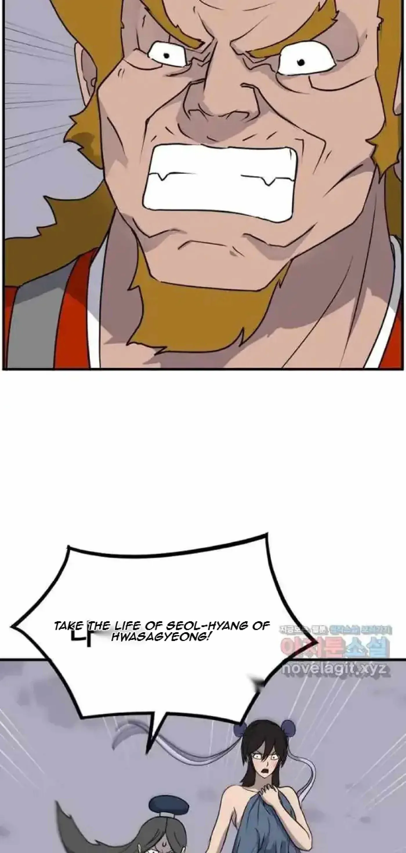 Read Immortal, Invincible chapter 261 image 25 on Lezhin