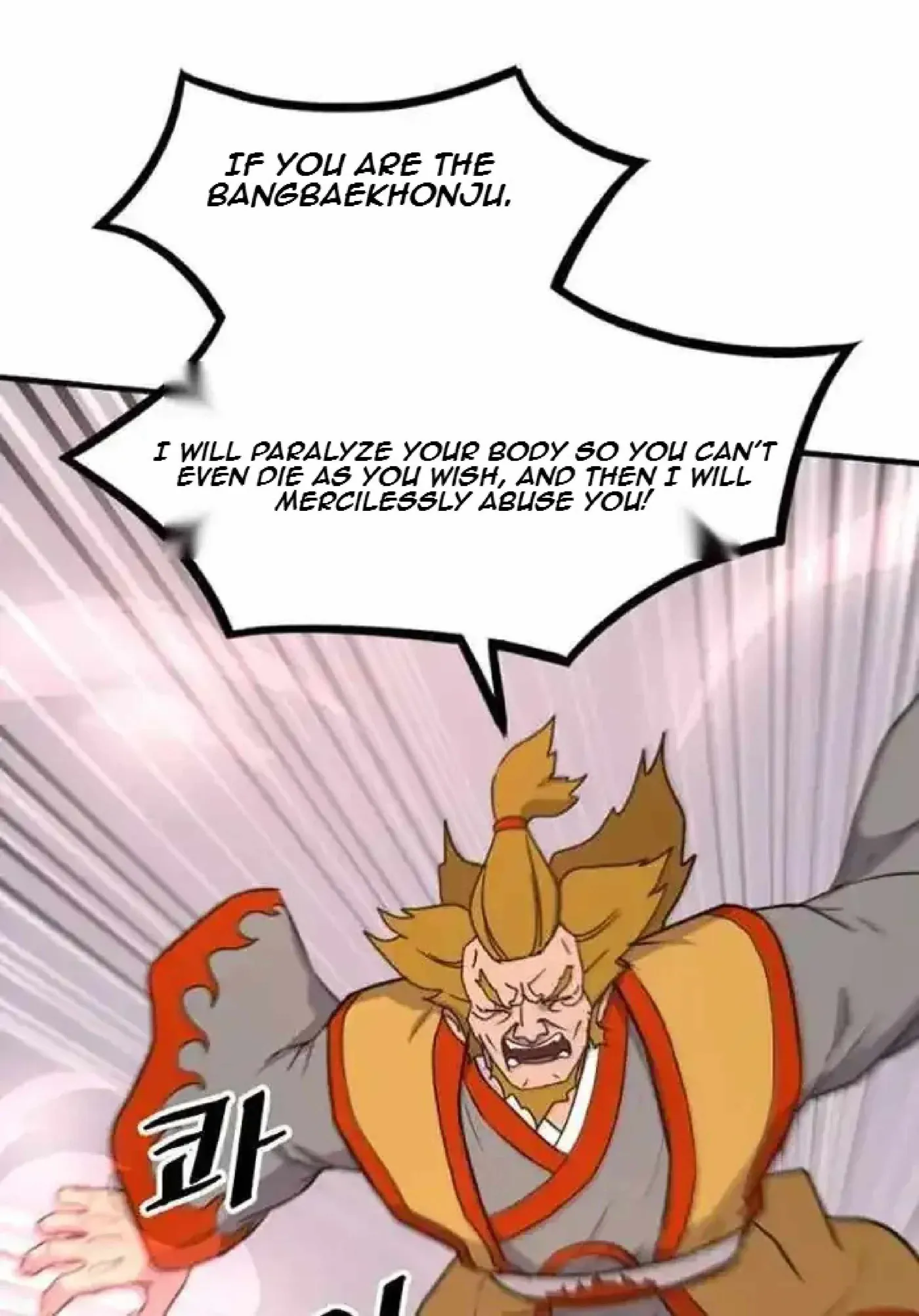Read Immortal, Invincible chapter 261 image 29 on Lezhin