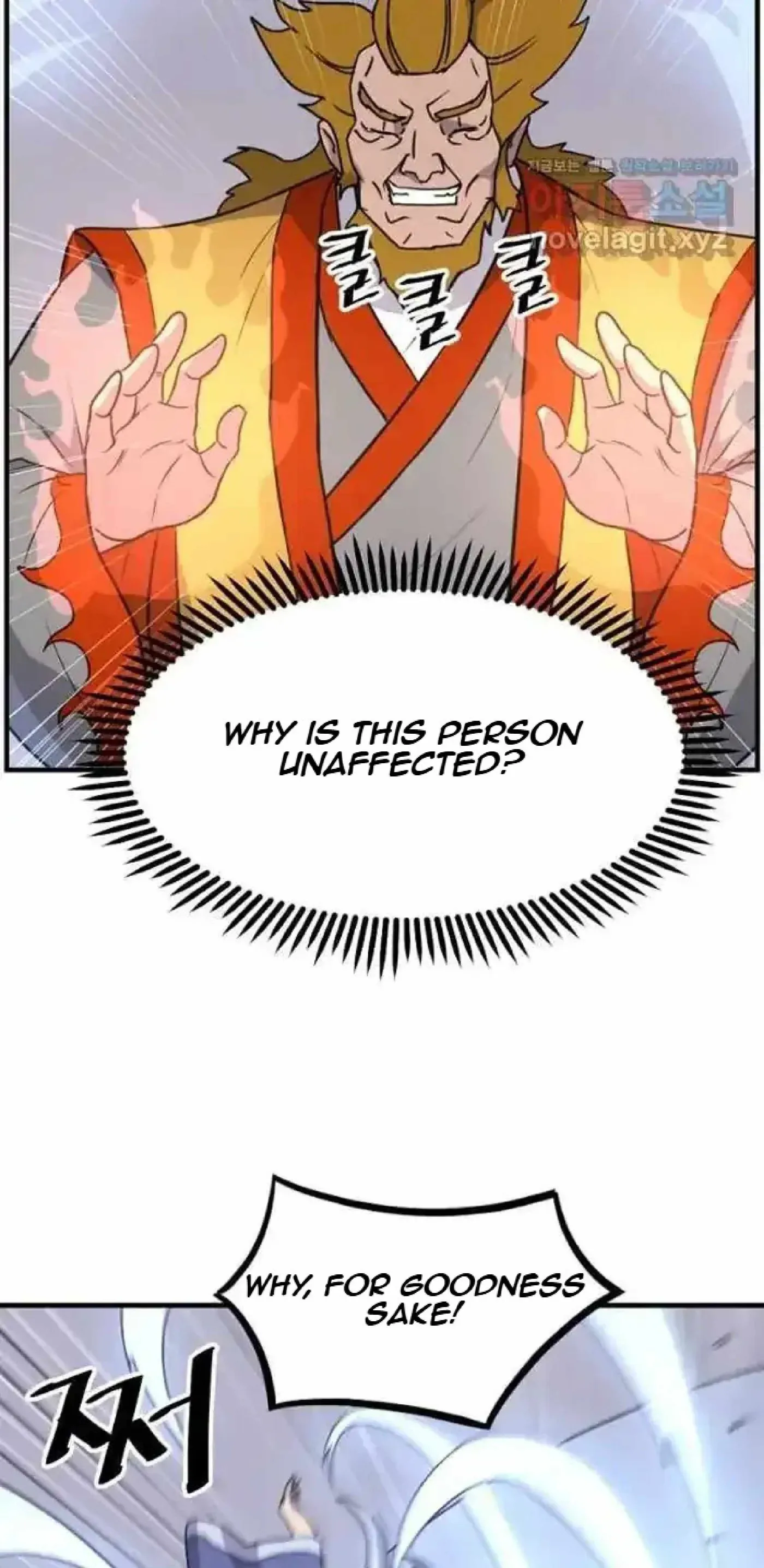 Read Immortal, Invincible chapter 261 image 3 on Lezhin