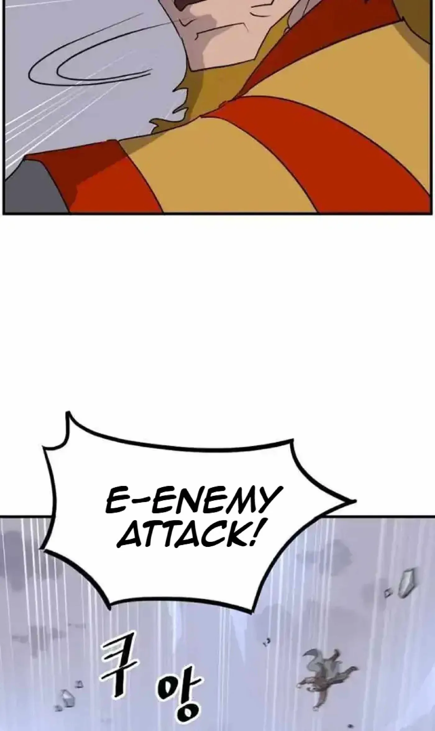 Read Immortal, Invincible chapter 261 image 32 on Lezhin