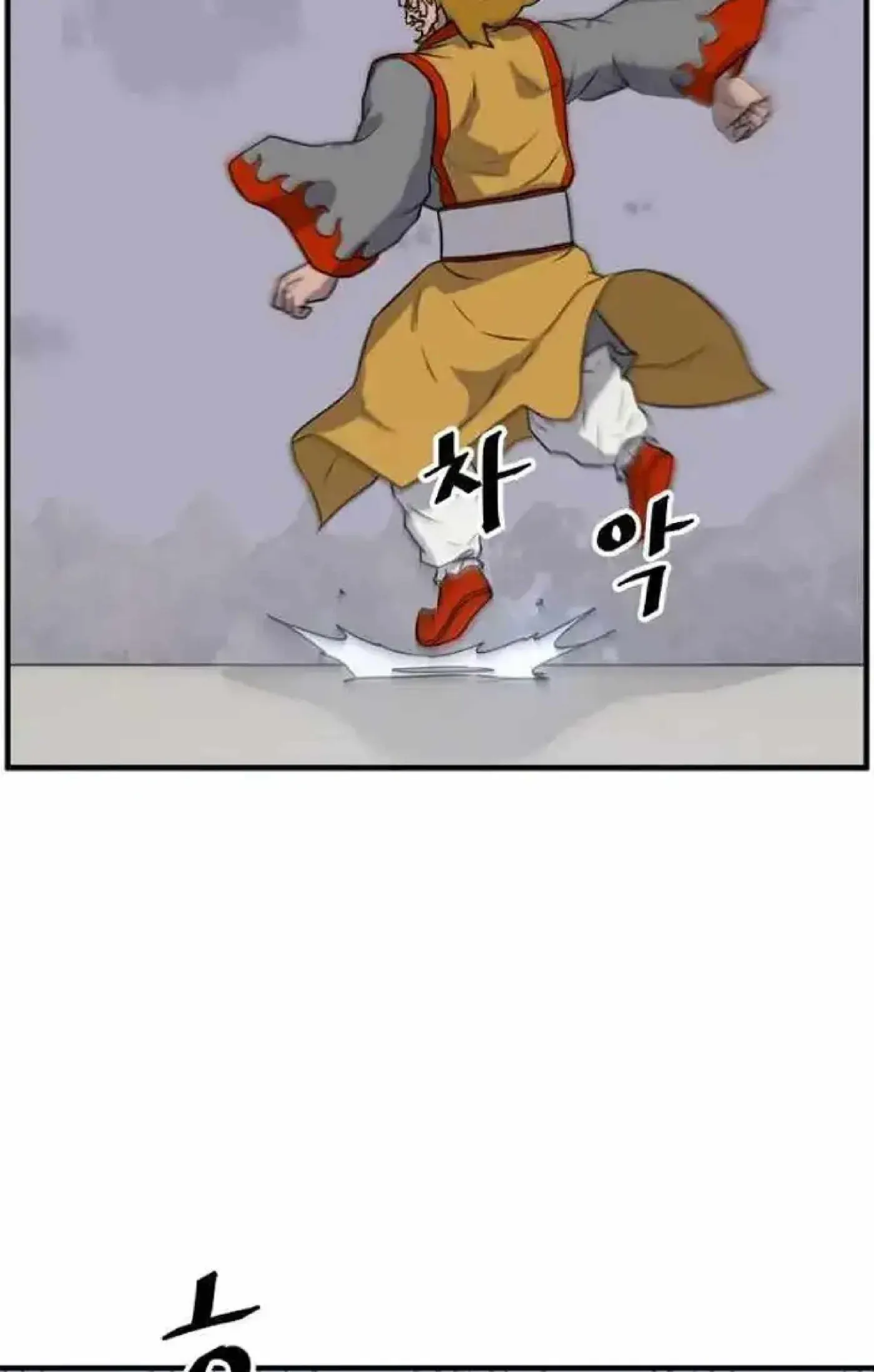 Read Immortal, Invincible chapter 261 image 34 on Lezhin