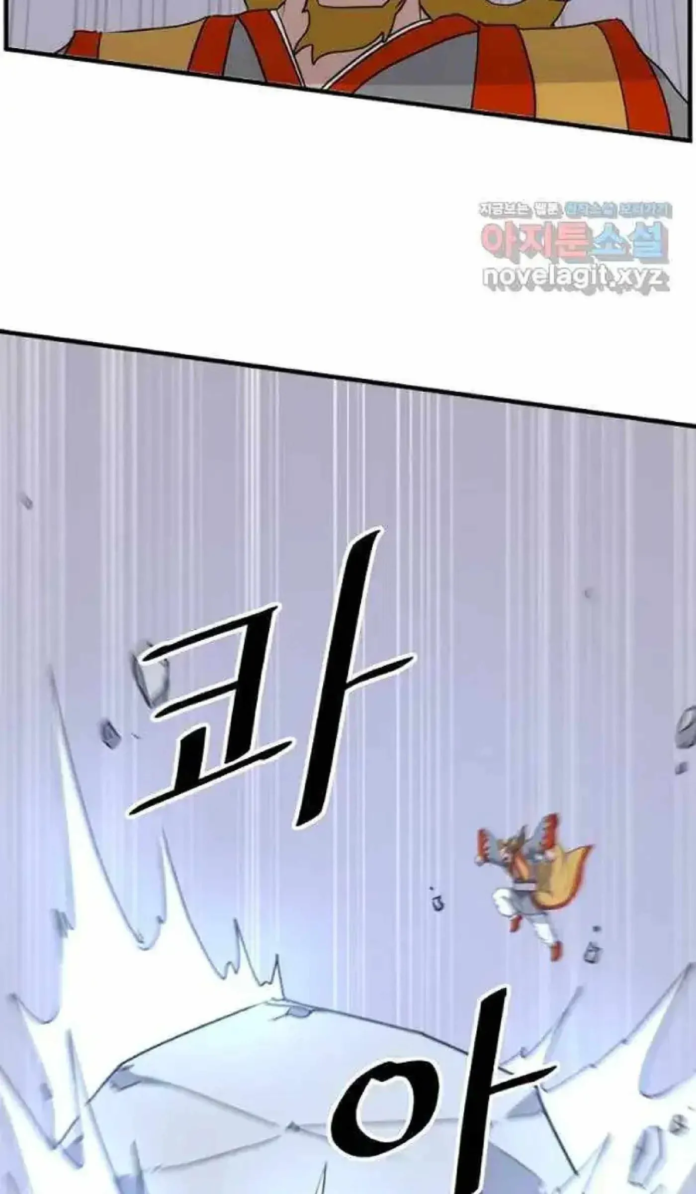 Read Immortal, Invincible chapter 261 image 37 on Lezhin