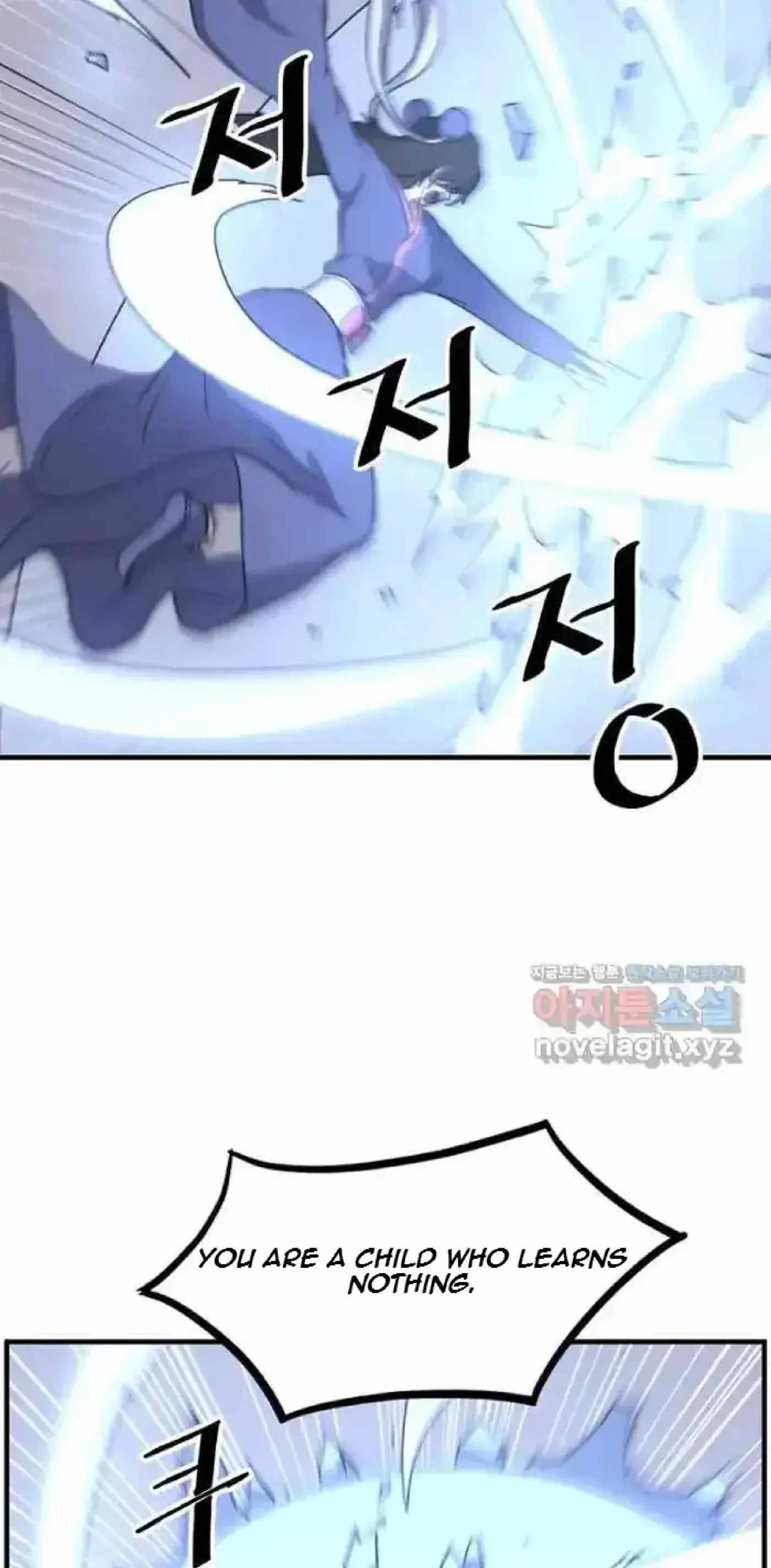 Read Immortal, Invincible chapter 261 image 4 on Lezhin