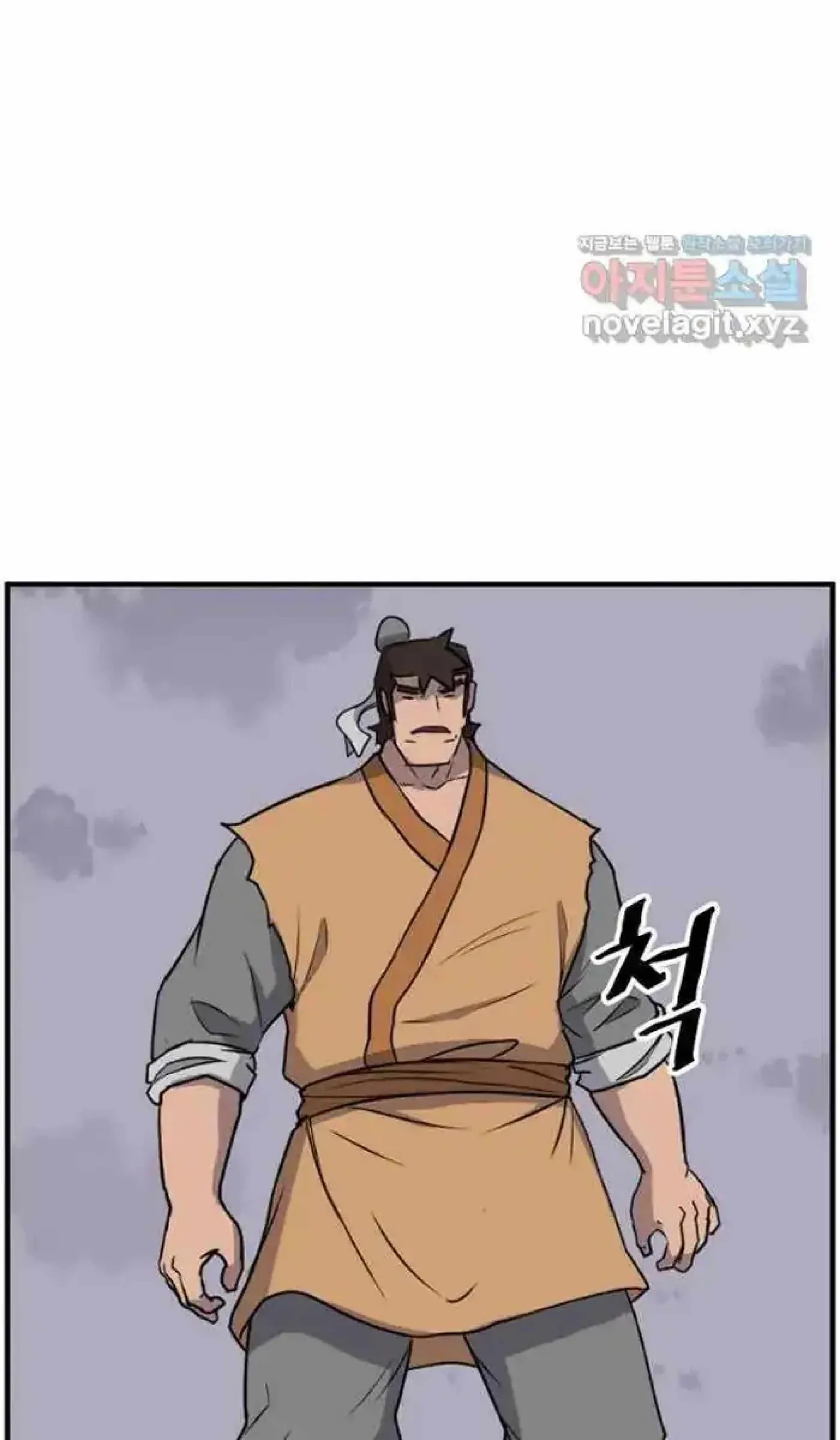 Read Immortal, Invincible chapter 261 image 41 on Lezhin