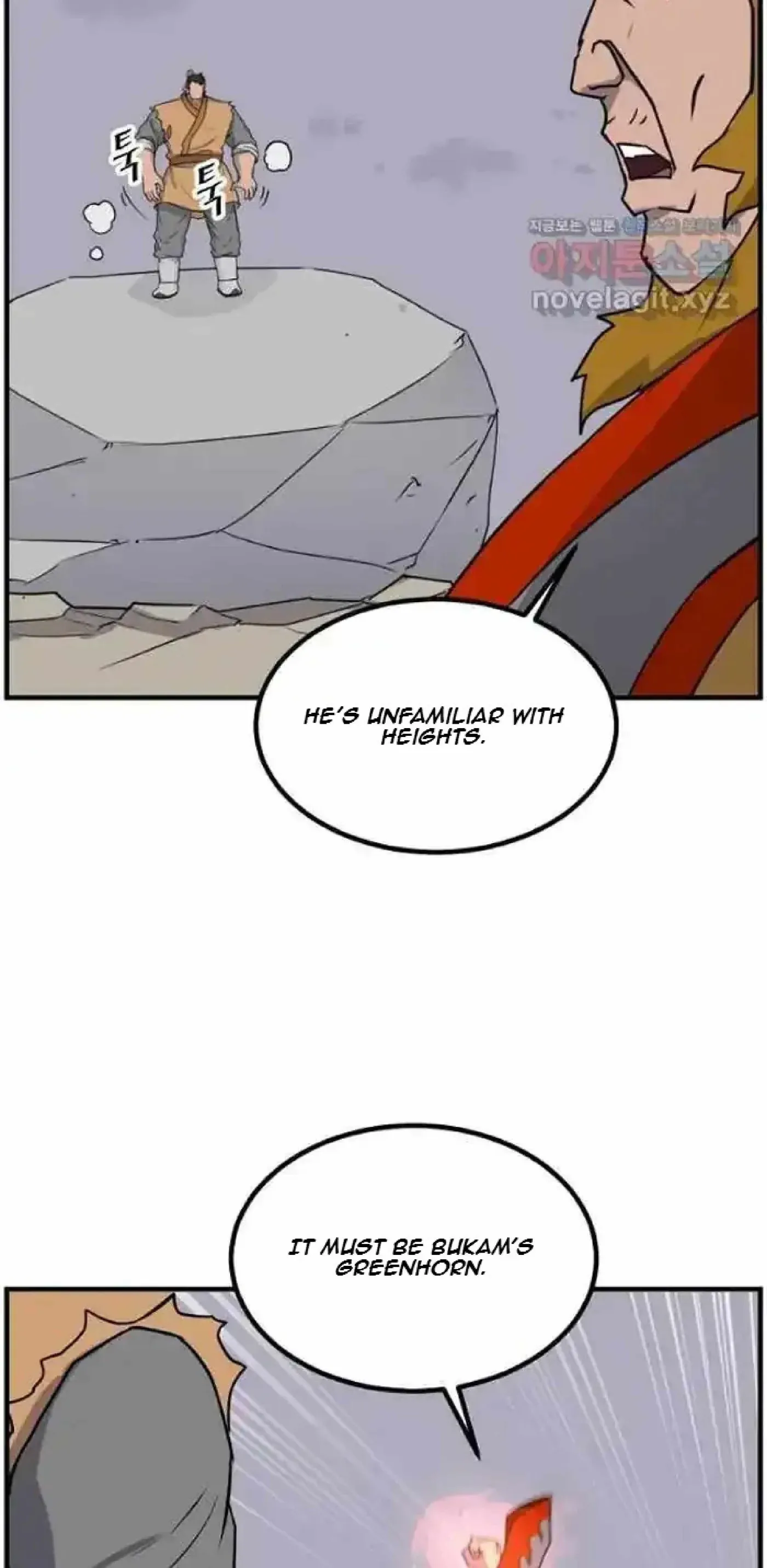 Read Immortal, Invincible chapter 261 image 43 on Lezhin