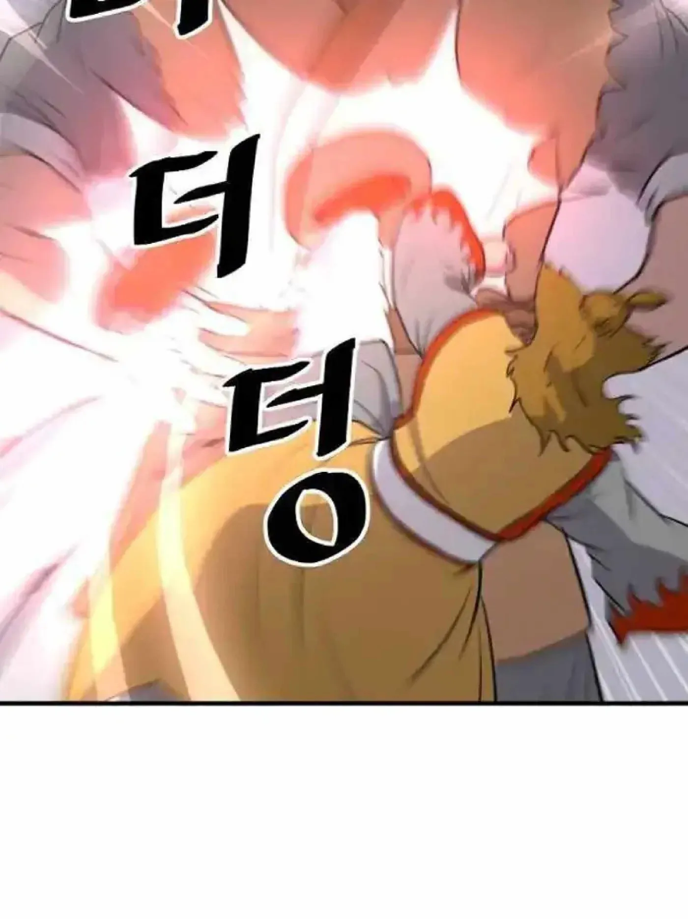 Read Immortal, Invincible chapter 261 image 47 on Lezhin