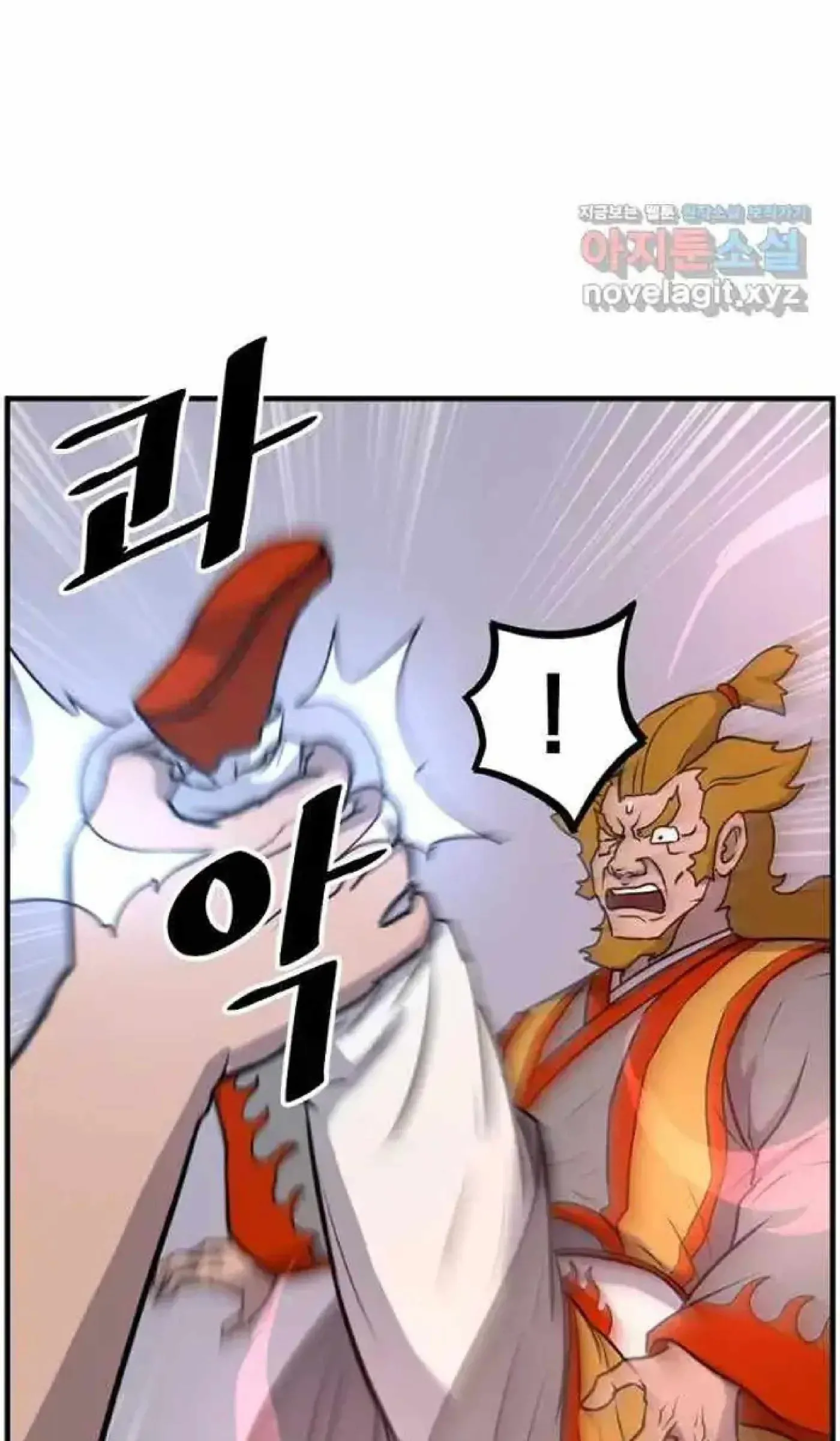 Read Immortal, Invincible chapter 261 image 48 on Lezhin