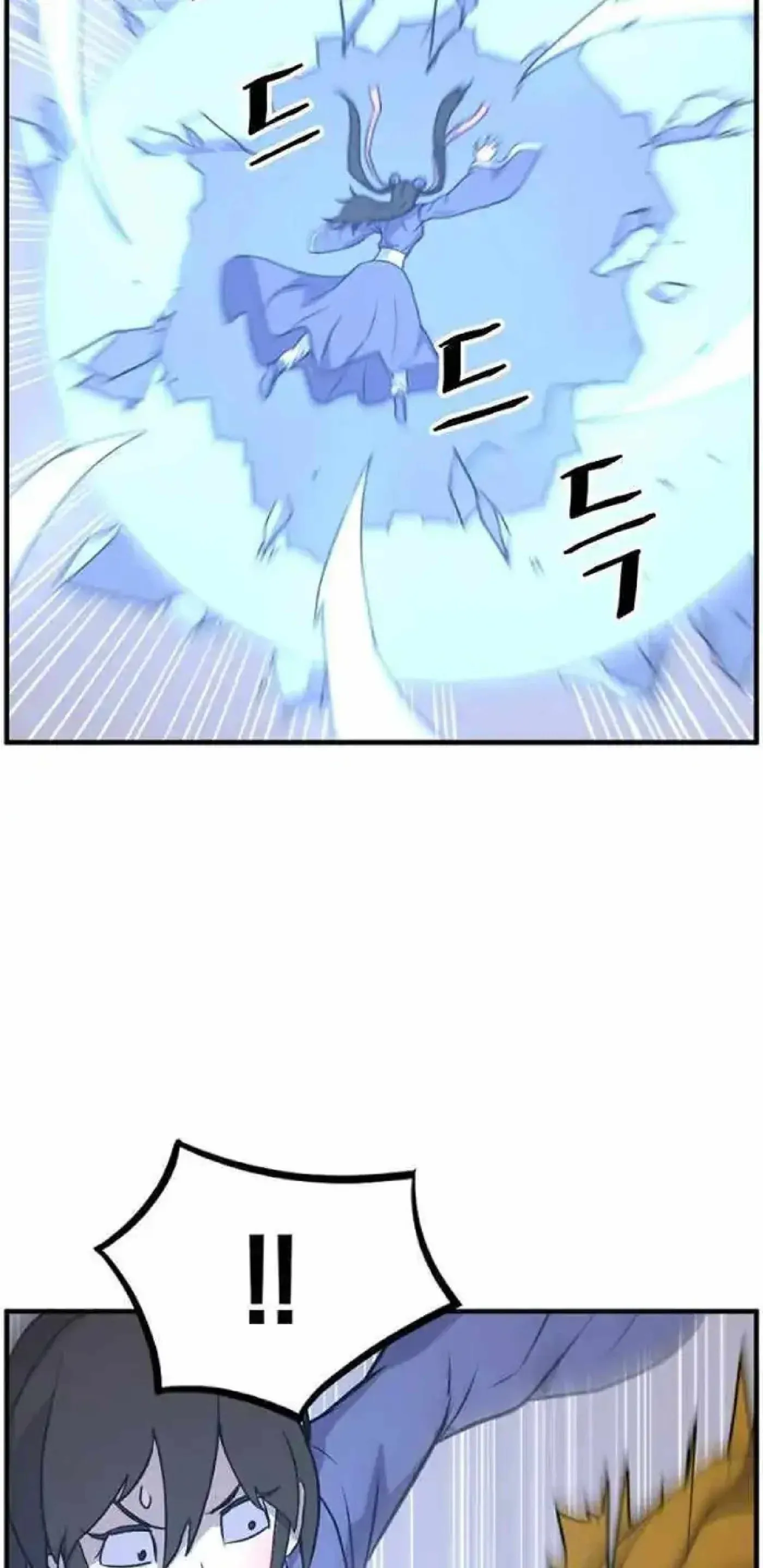 Read Immortal, Invincible chapter 261 image 5 on Lezhin