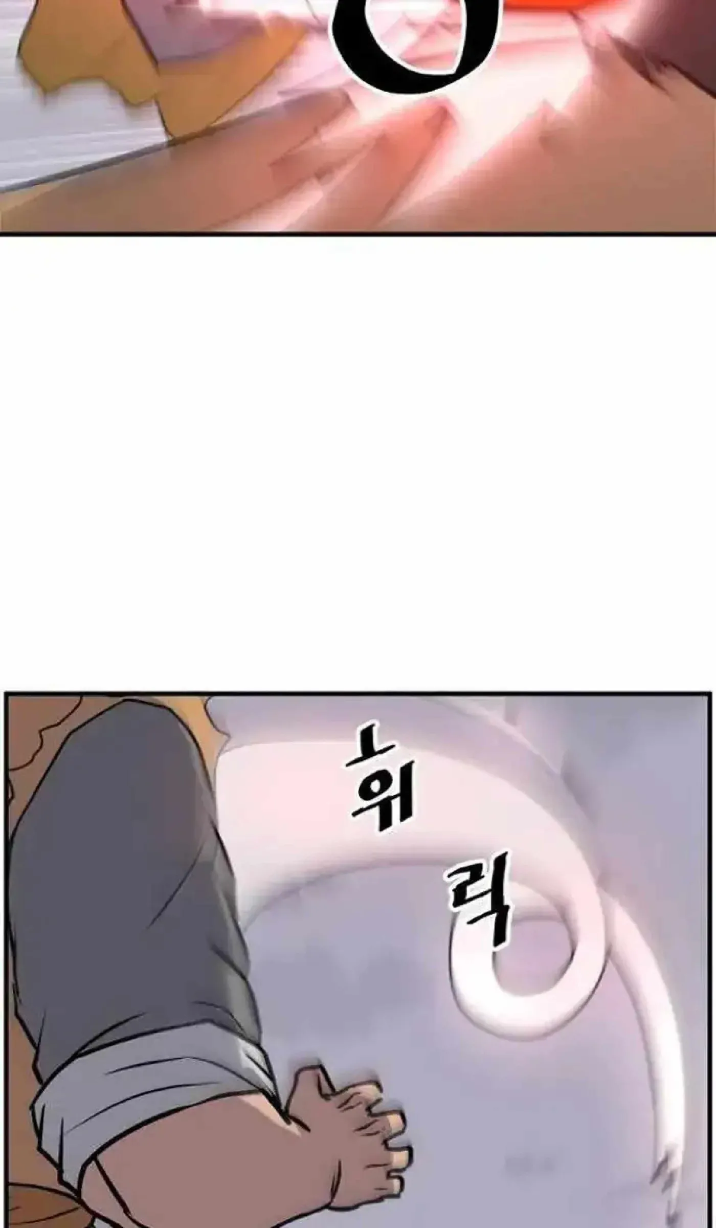 Read Immortal, Invincible chapter 261 image 50 on Lezhin