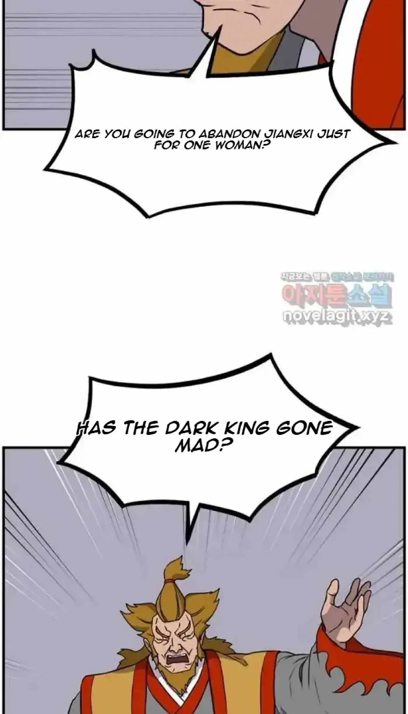Read Immortal, Invincible chapter 261 image 67 on Lezhin