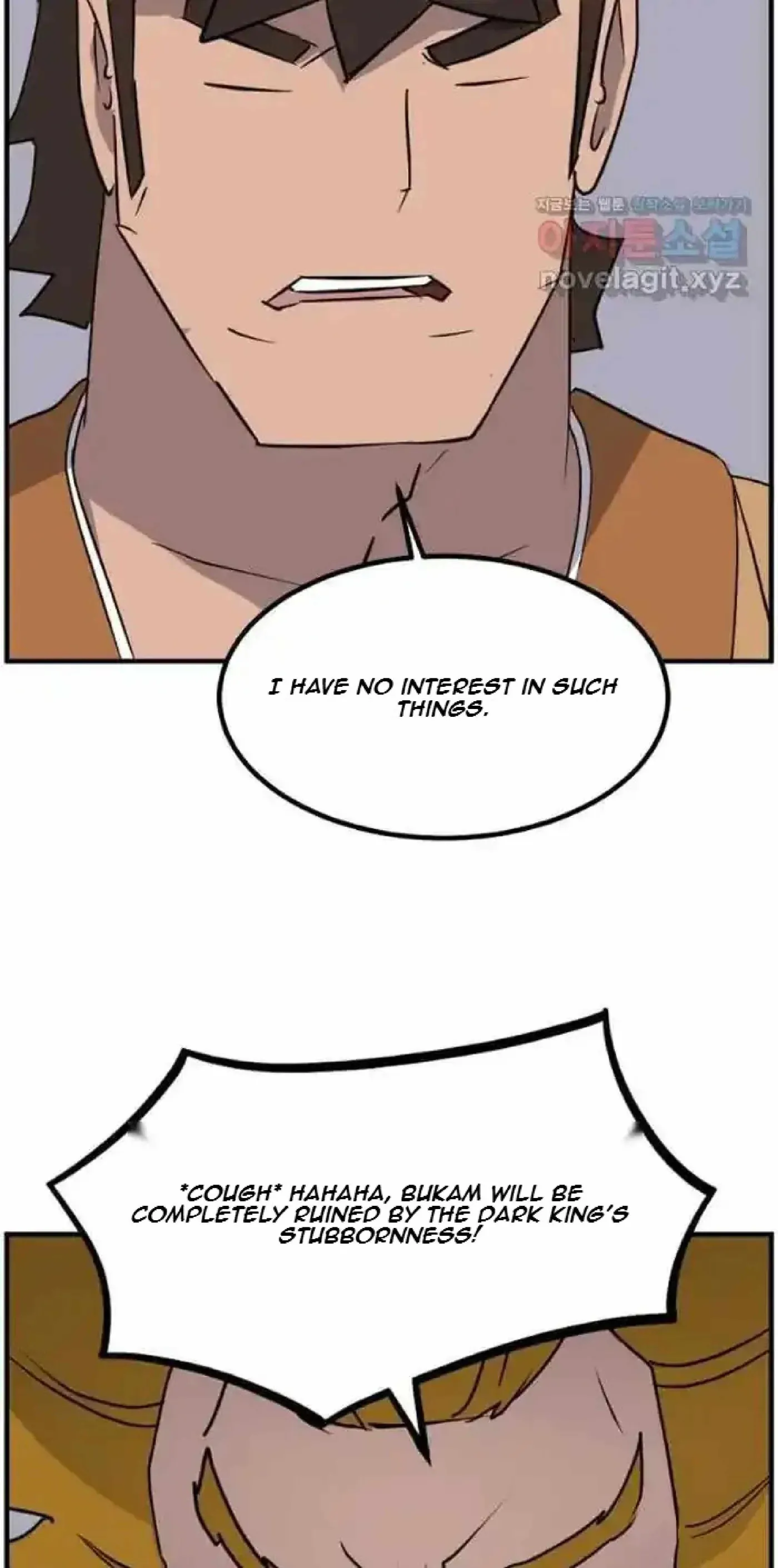 Read Immortal, Invincible chapter 261 image 69 on Lezhin