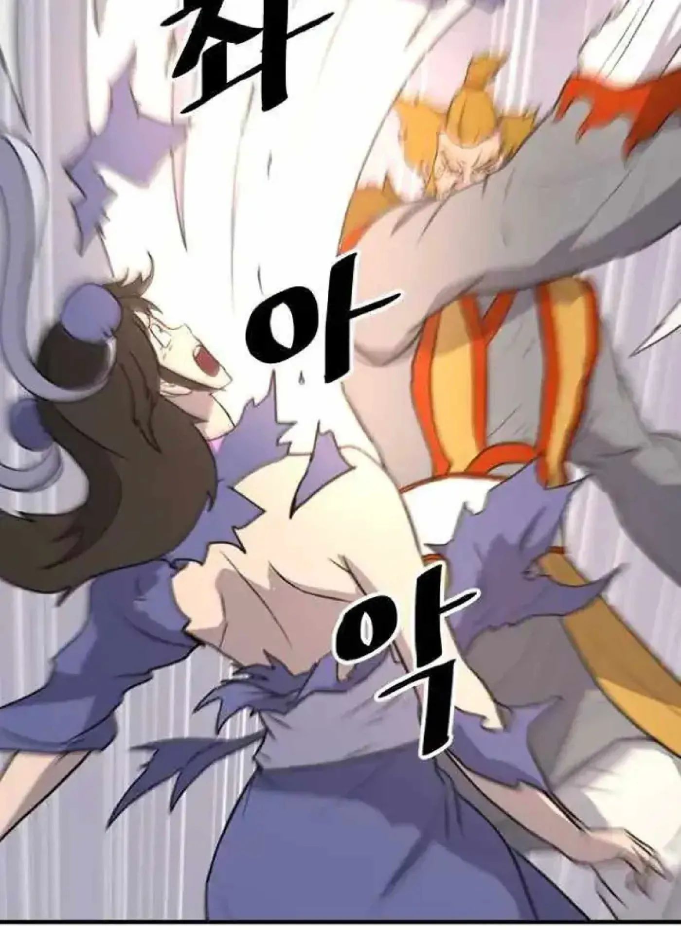 Read Immortal, Invincible chapter 261 image 7 on Lezhin