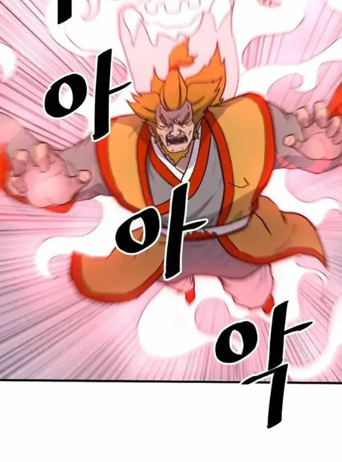 Read Immortal, Invincible chapter 261 image 76 on Lezhin