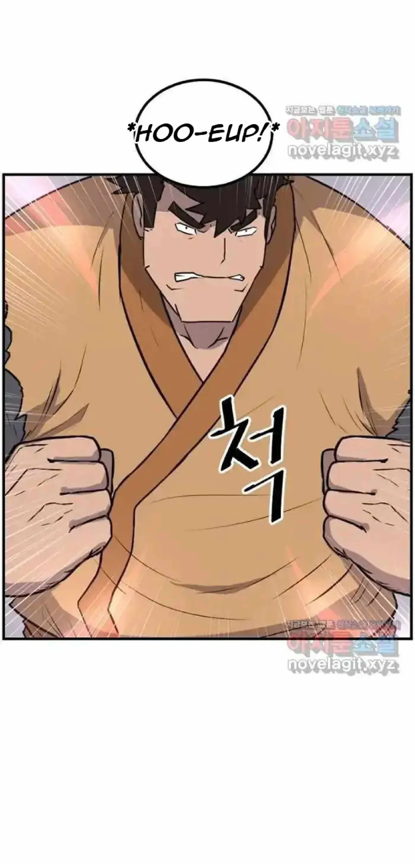Read Immortal, Invincible chapter 261 image 77 on Lezhin
