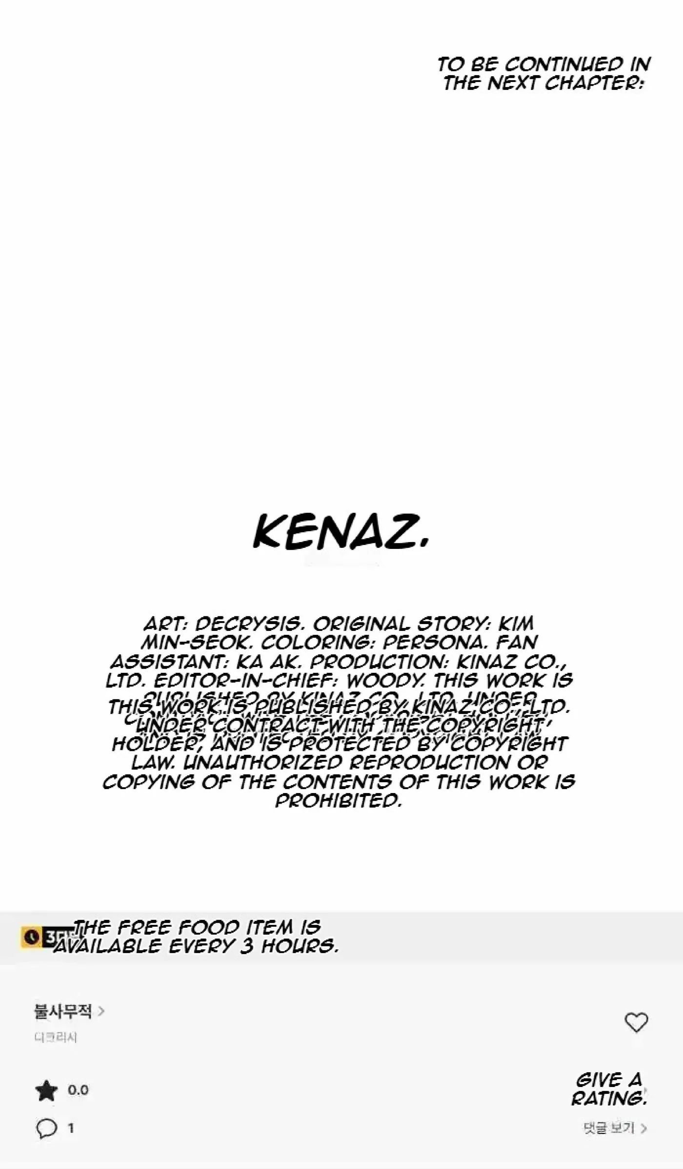 Read Immortal, Invincible chapter 261 image 78 on Lezhin