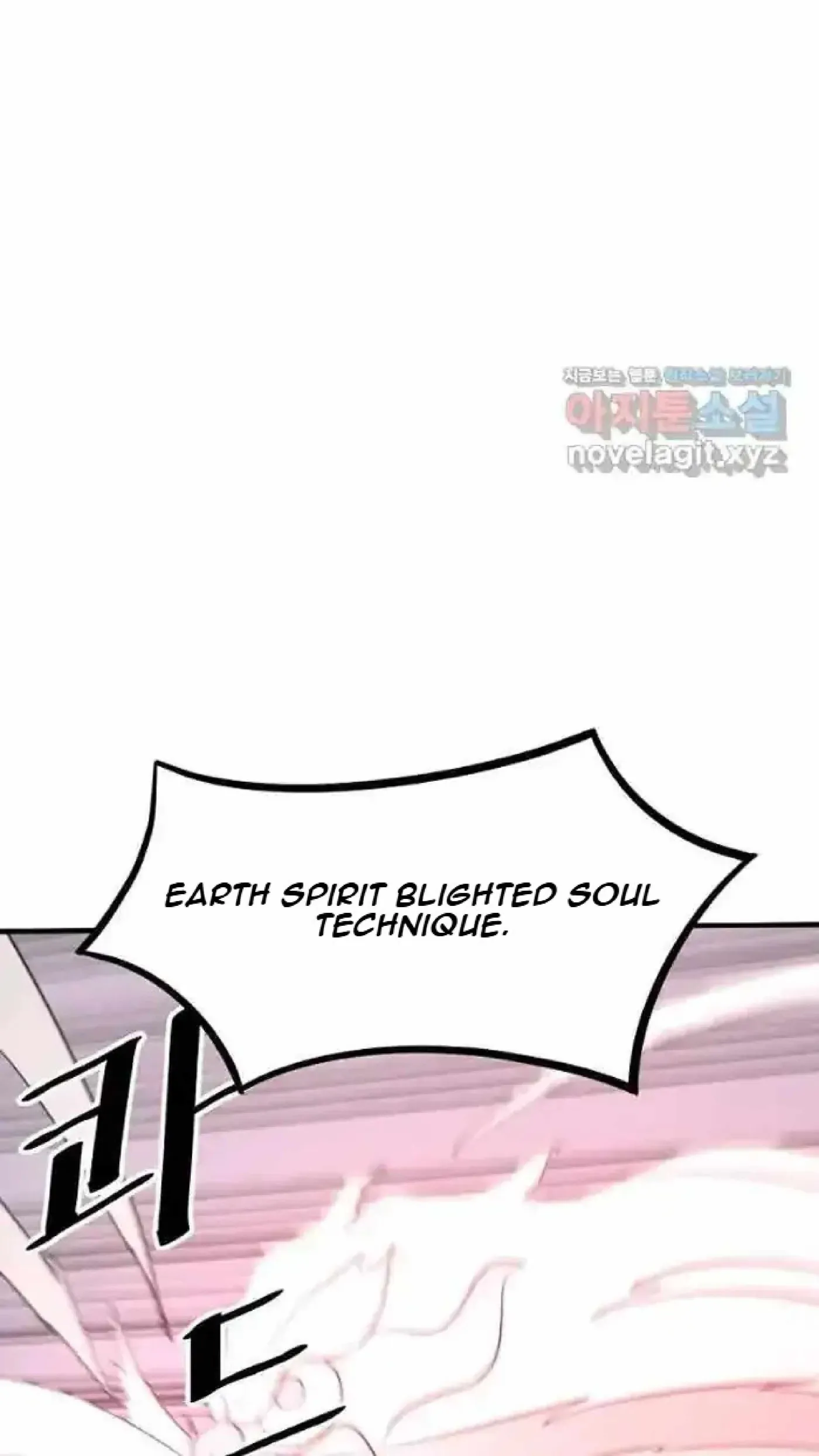 Read Immortal, Invincible chapter 262 image 11 on Lezhin