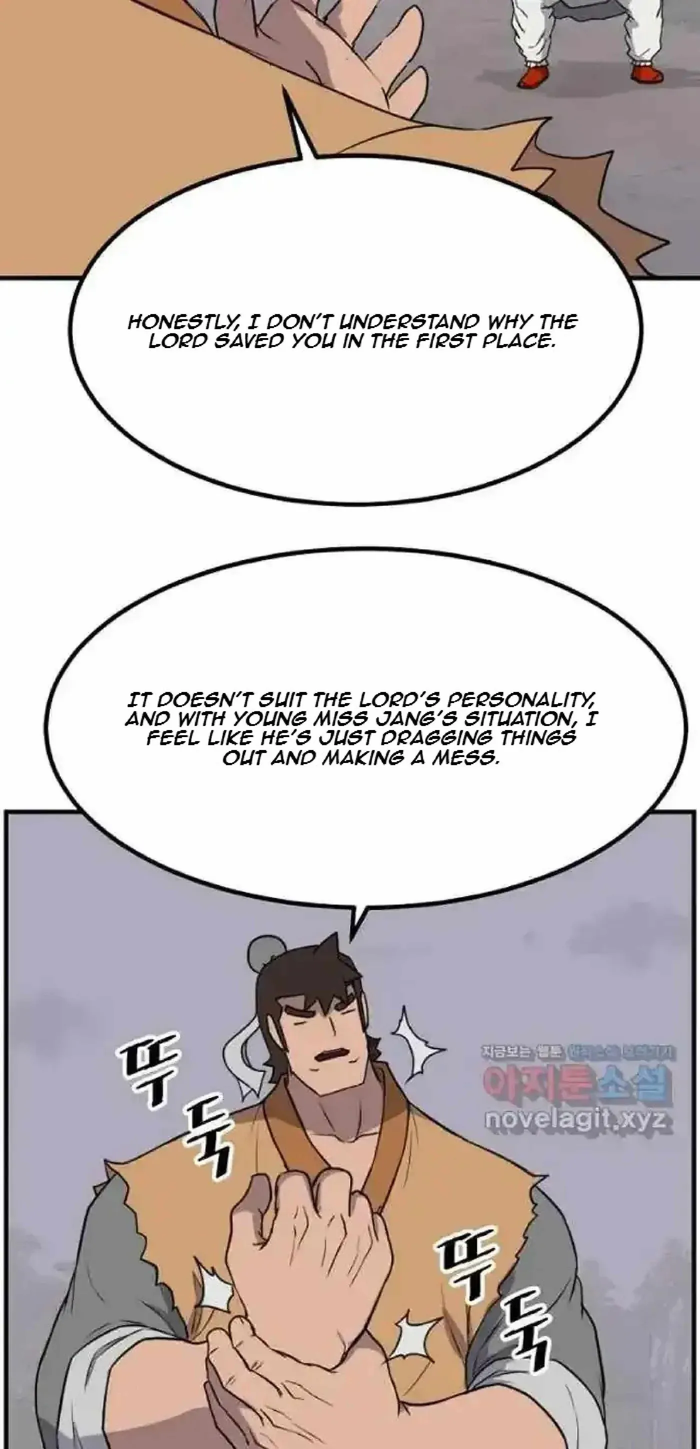 Read Immortal, Invincible chapter 262 image 2 on Lezhin