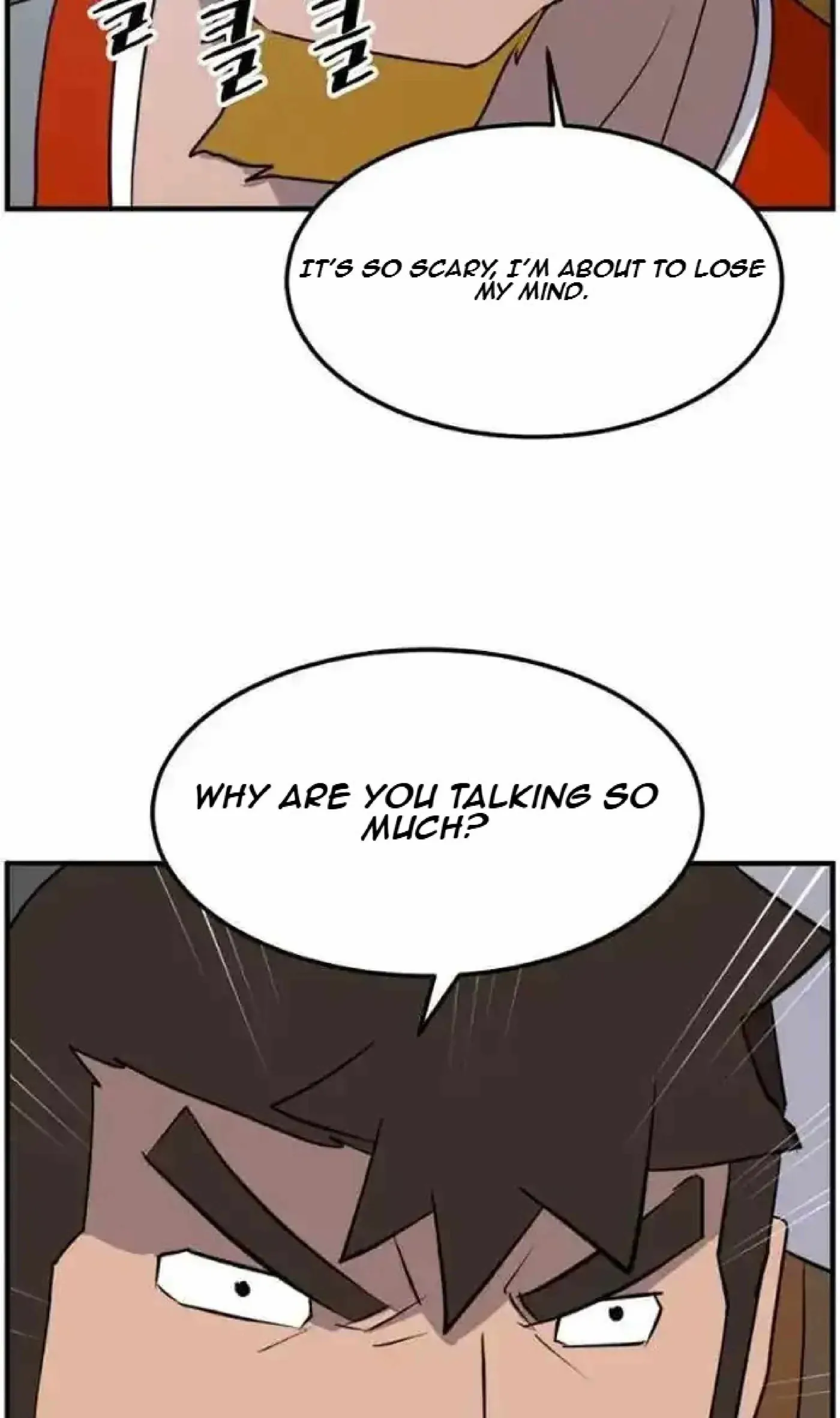 Read Immortal, Invincible chapter 262 image 29 on Lezhin