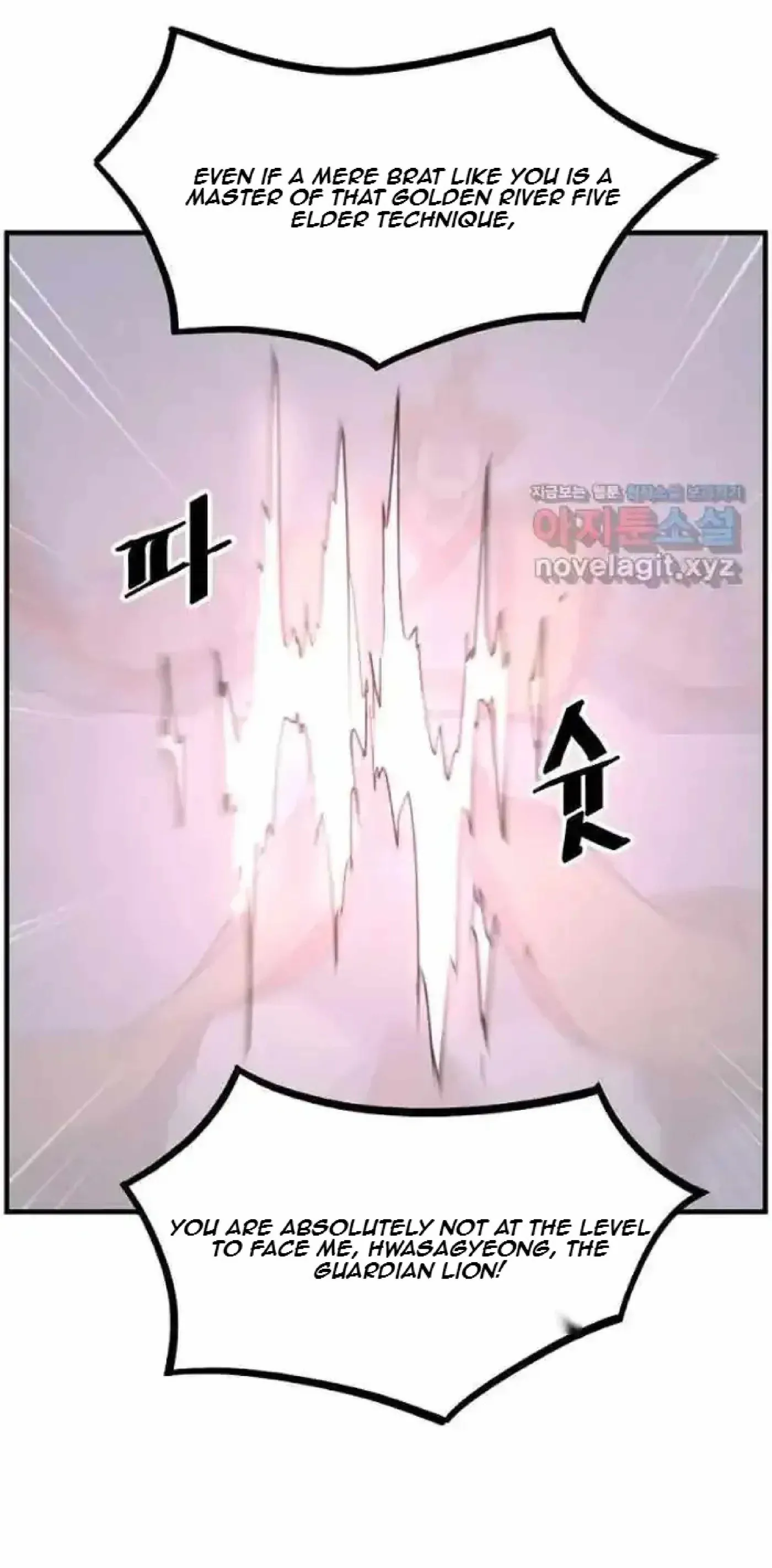 Read Immortal, Invincible chapter 262 image 32 on Lezhin