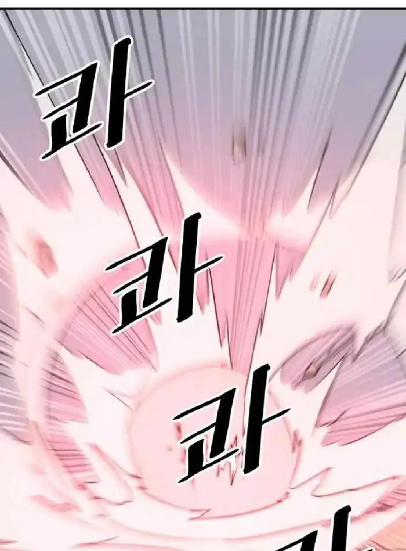 Read Immortal, Invincible chapter 262 image 37 on Lezhin