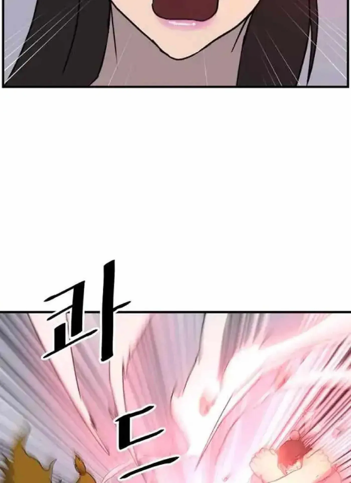 Read Immortal, Invincible chapter 262 image 39 on Lezhin