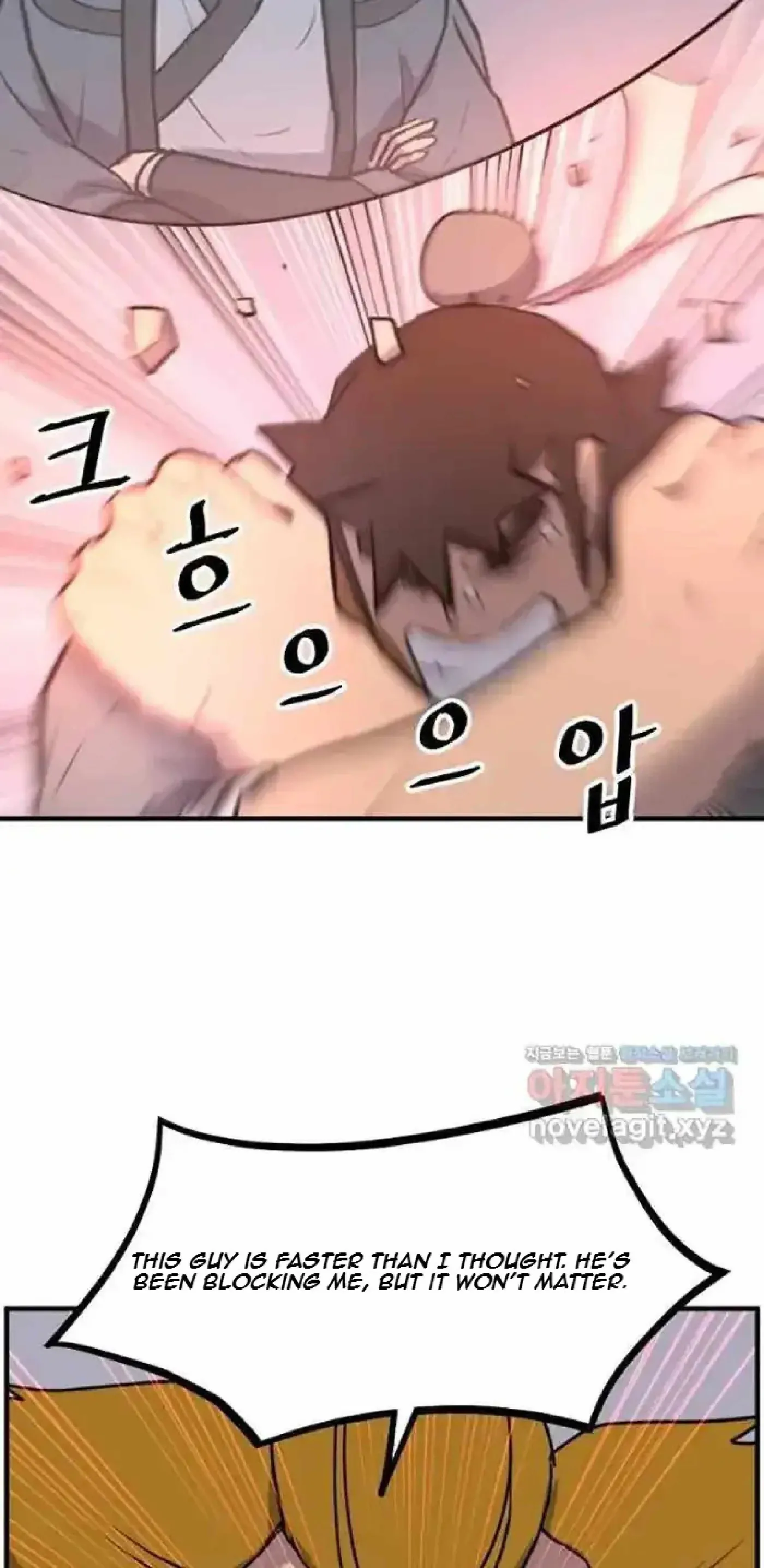 Read Immortal, Invincible chapter 262 image 41 on Lezhin