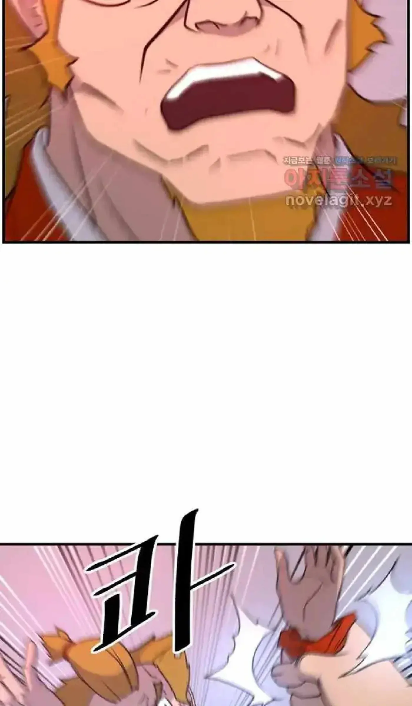 Read Immortal, Invincible chapter 262 image 47 on Lezhin