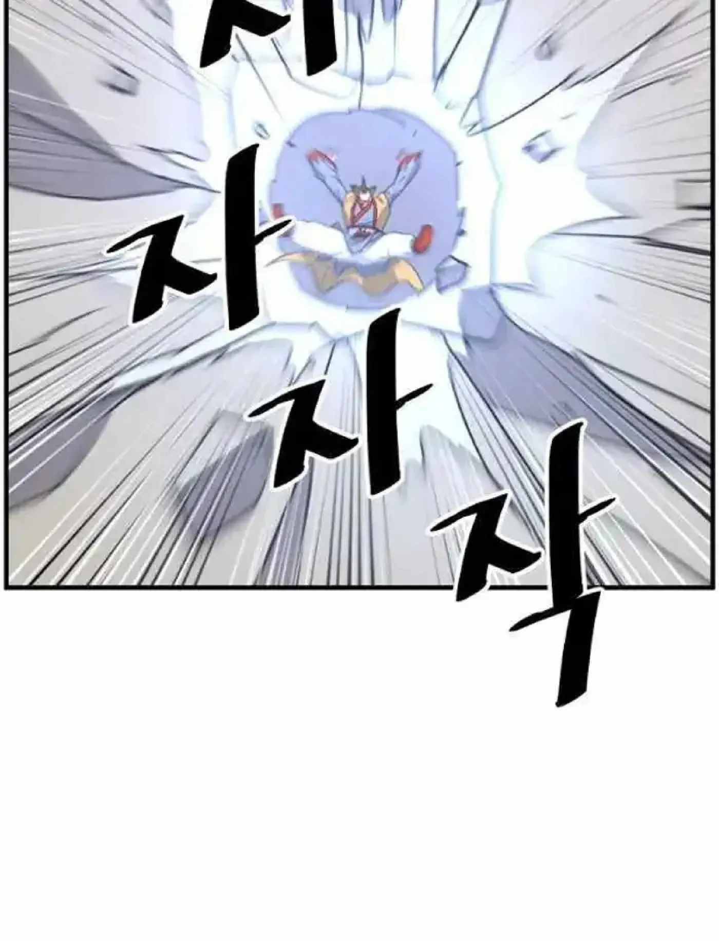Read Immortal, Invincible chapter 262 image 55 on Lezhin