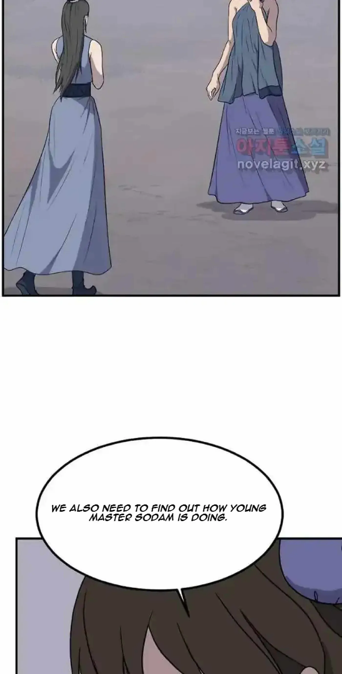 Read Immortal, Invincible chapter 262 image 64 on Lezhin