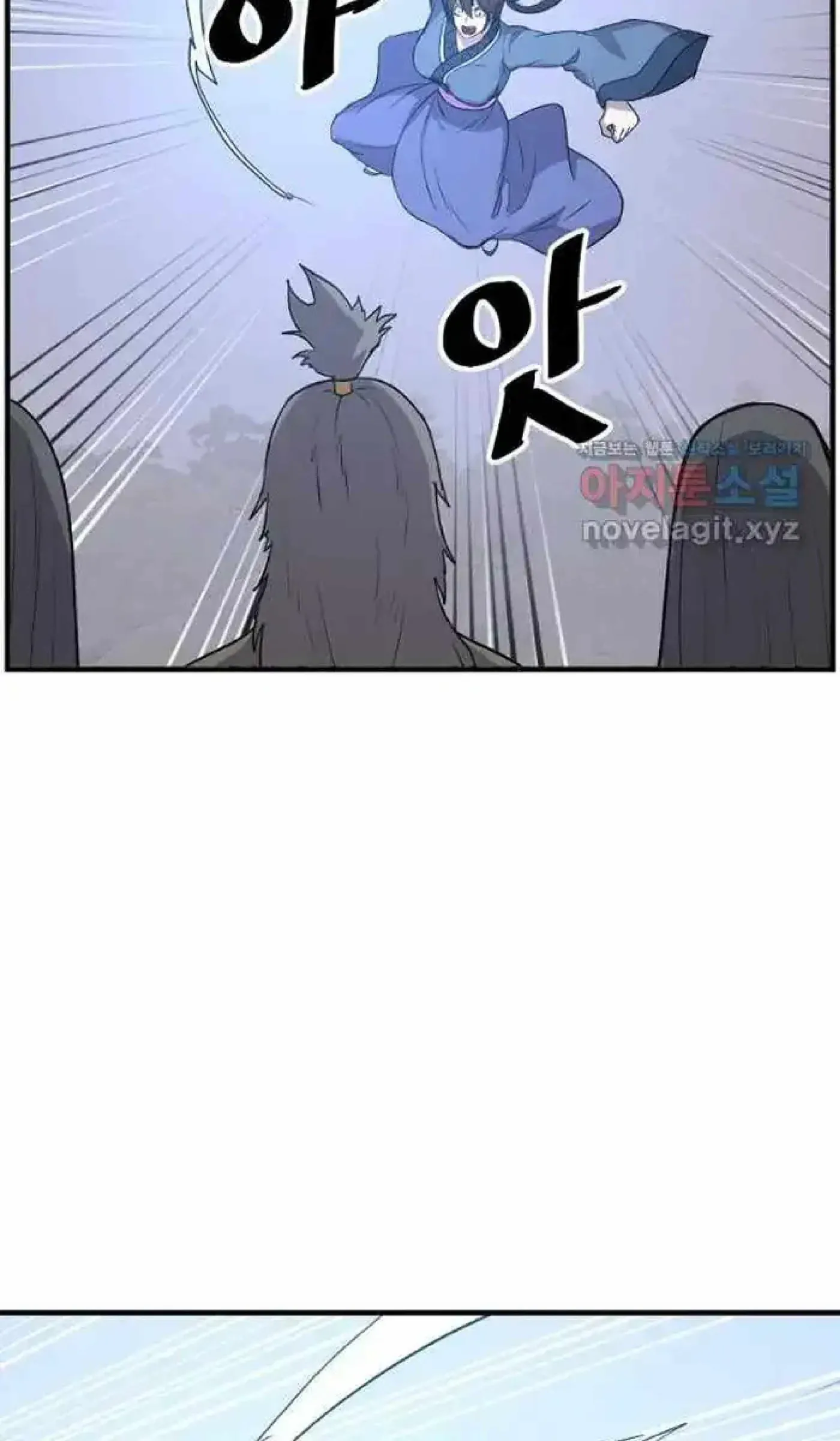 Read Immortal, Invincible chapter 262 image 71 on Lezhin