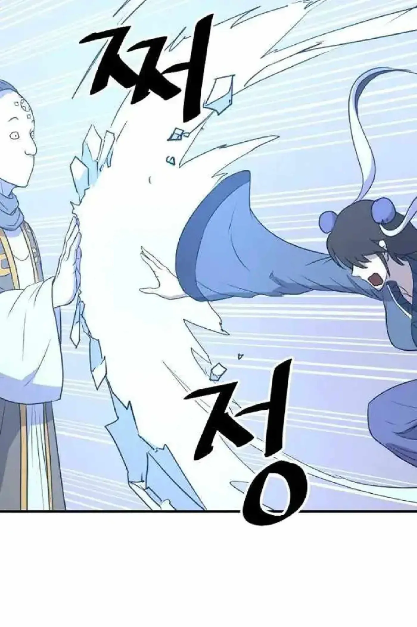 Read Immortal, Invincible chapter 262 image 72 on Lezhin