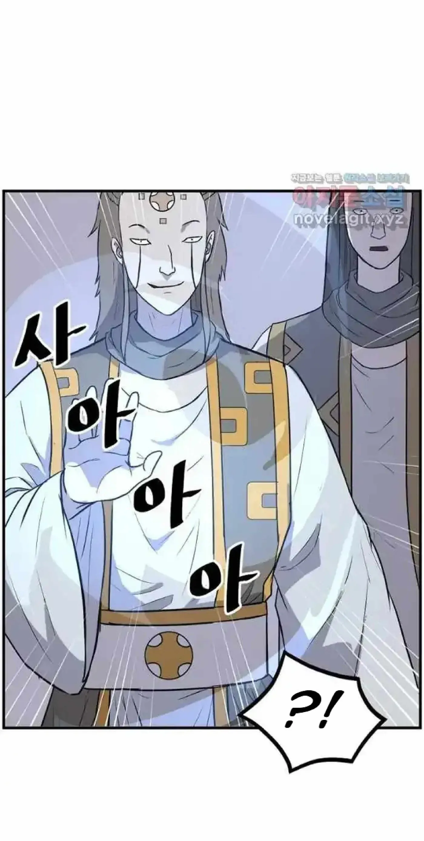 Read Immortal, Invincible chapter 262 image 73 on Lezhin