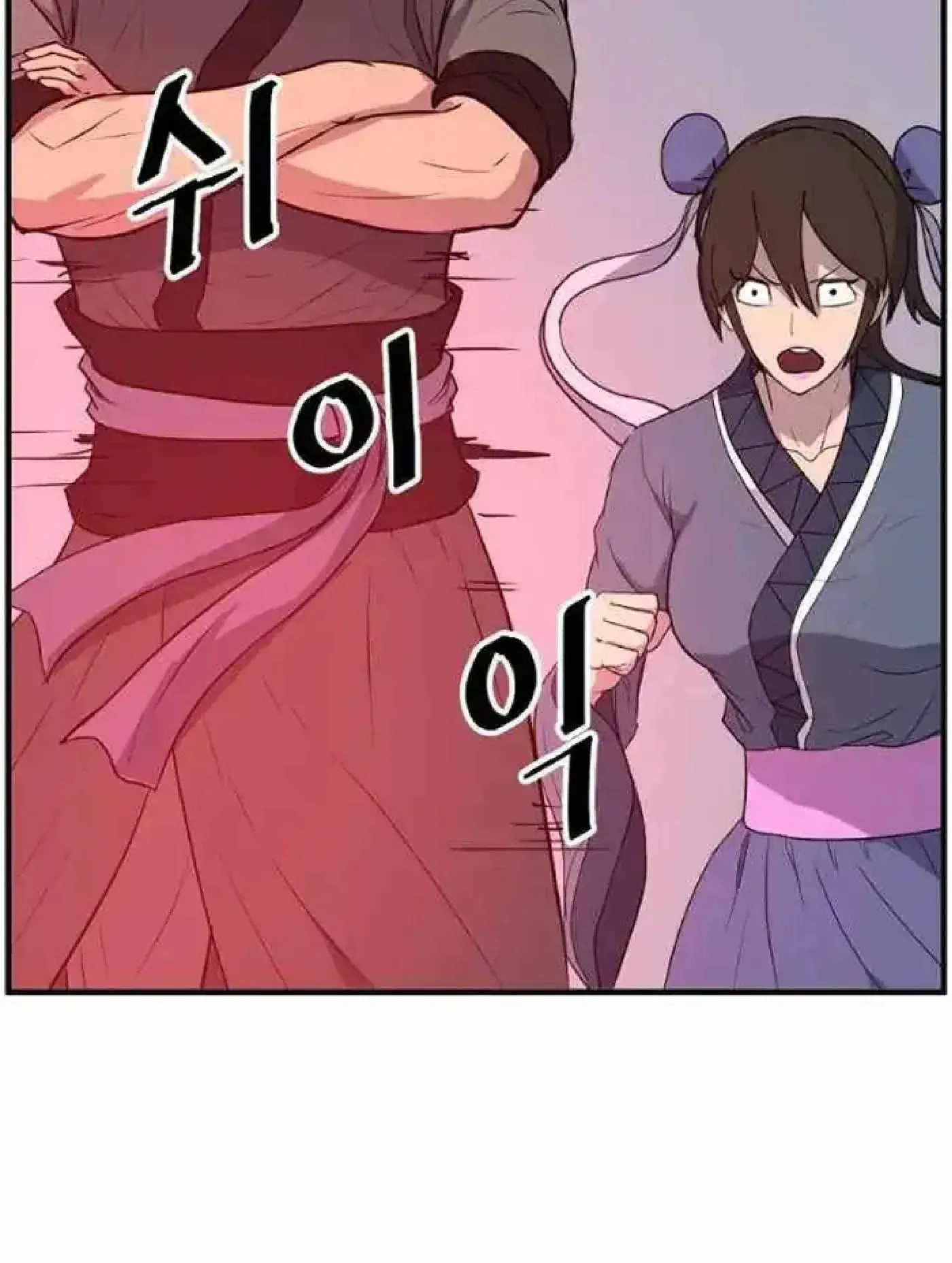 Read Immortal, Invincible chapter 262 image 79 on Lezhin