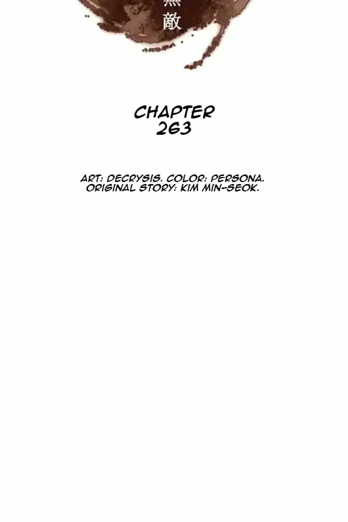 Read Immortal, Invincible chapter 263 image 11 on Lezhin
