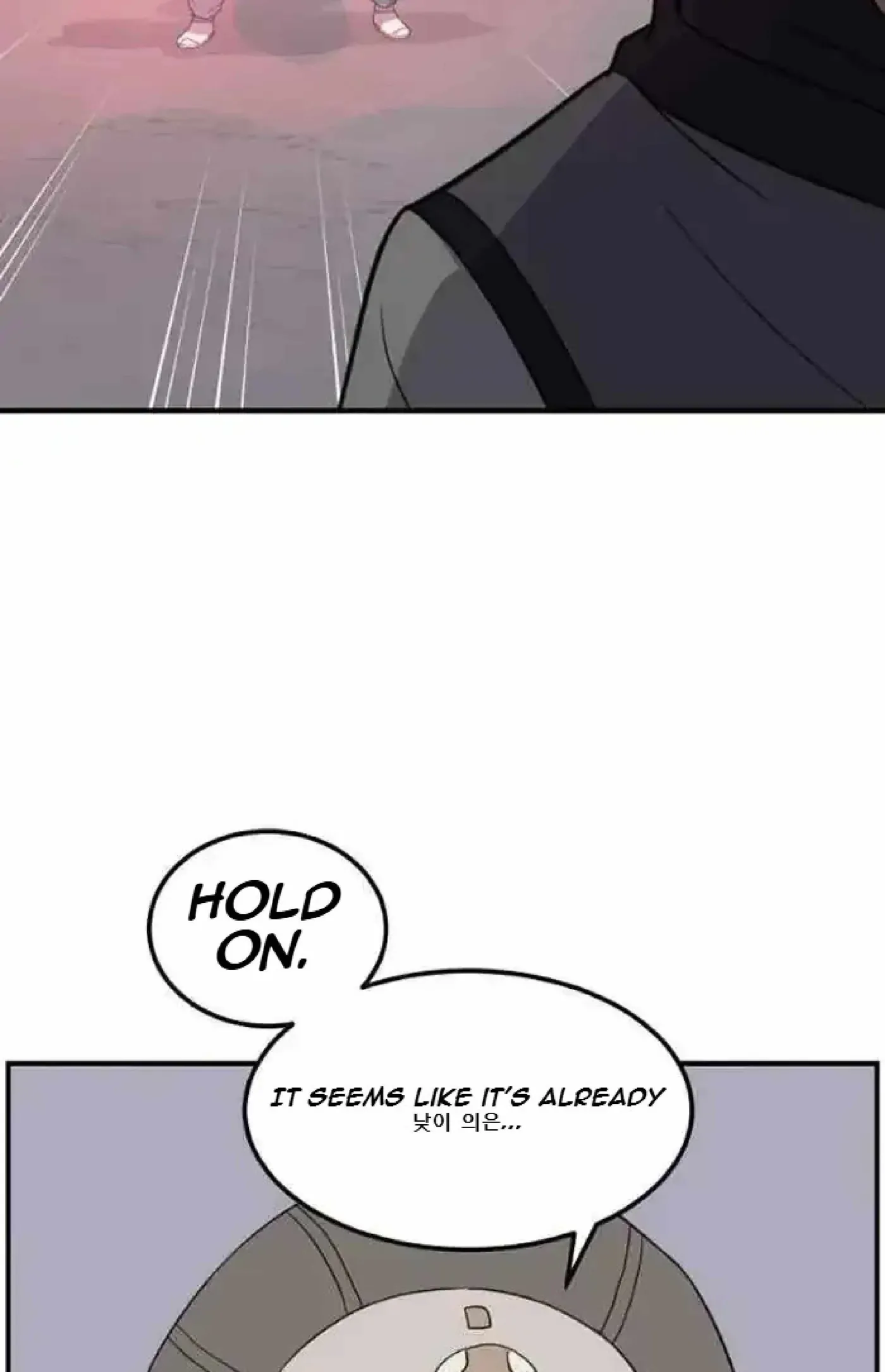 Read Immortal, Invincible chapter 263 image 13 on Lezhin