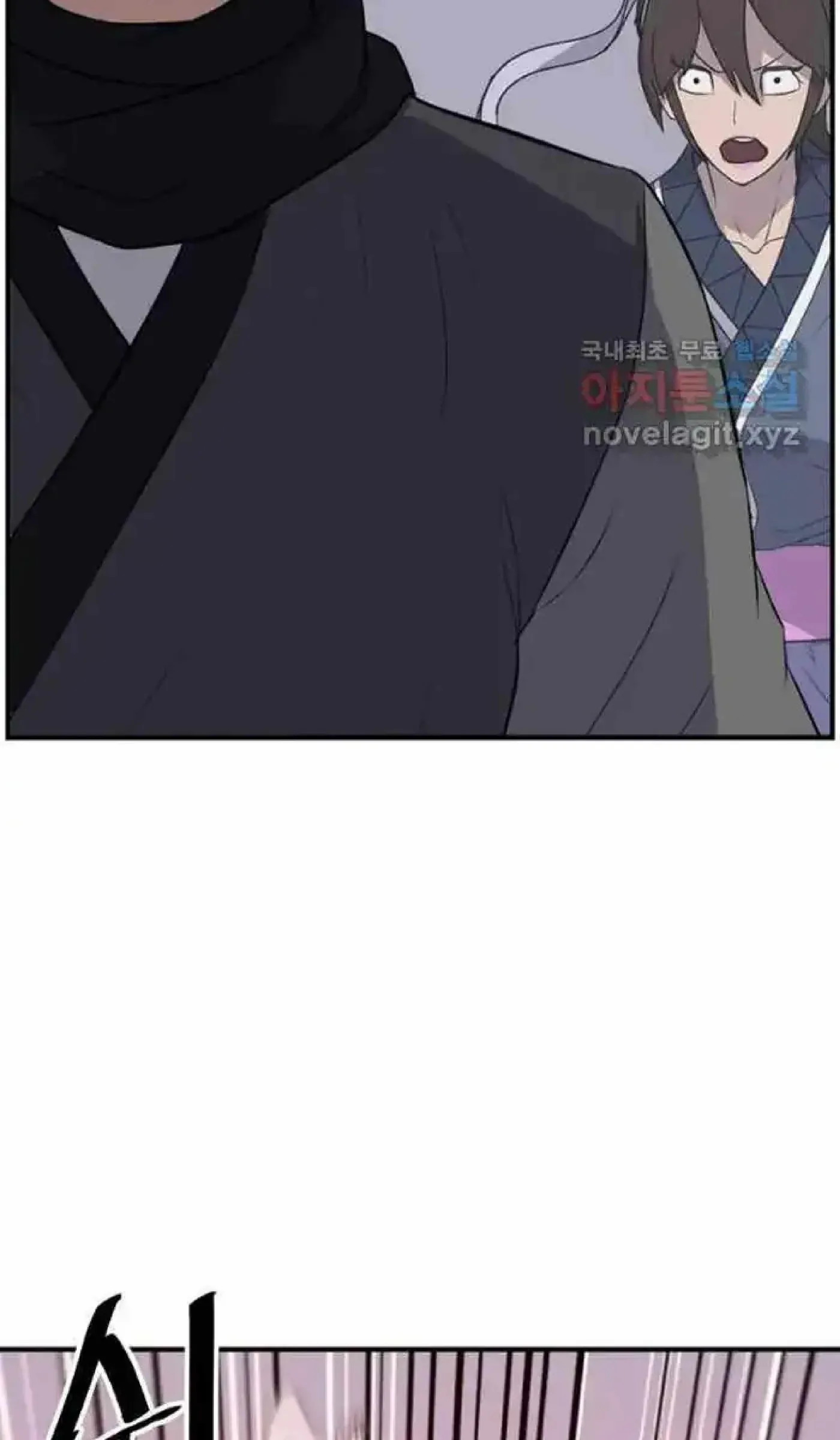 Read Immortal, Invincible chapter 263 image 17 on Lezhin