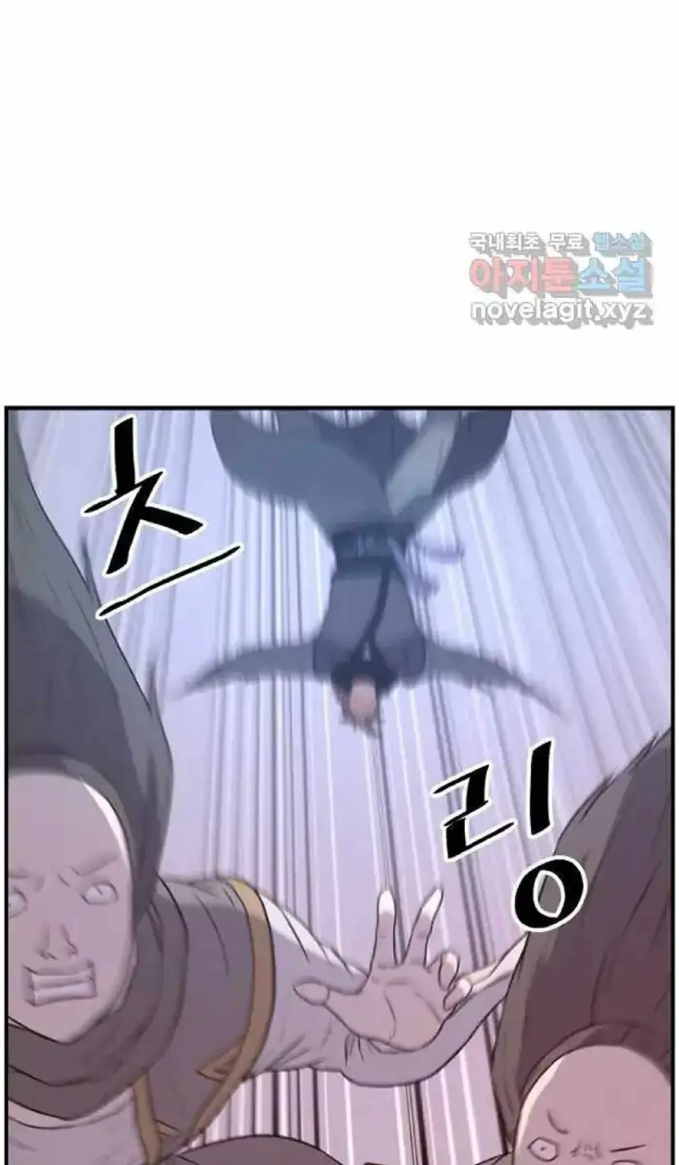 Read Immortal, Invincible chapter 263 image 19 on Lezhin