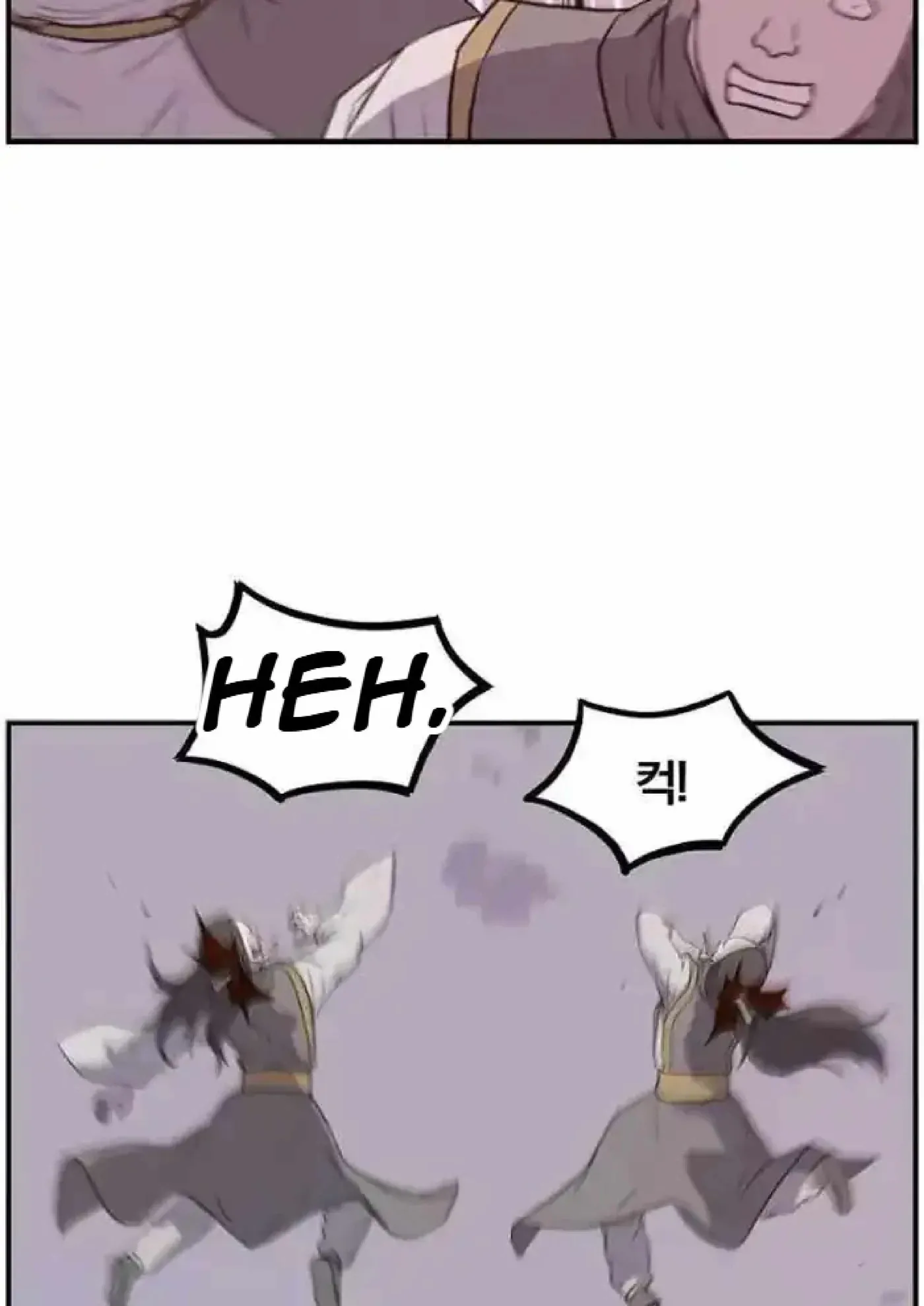 Read Immortal, Invincible chapter 263 image 20 on Lezhin