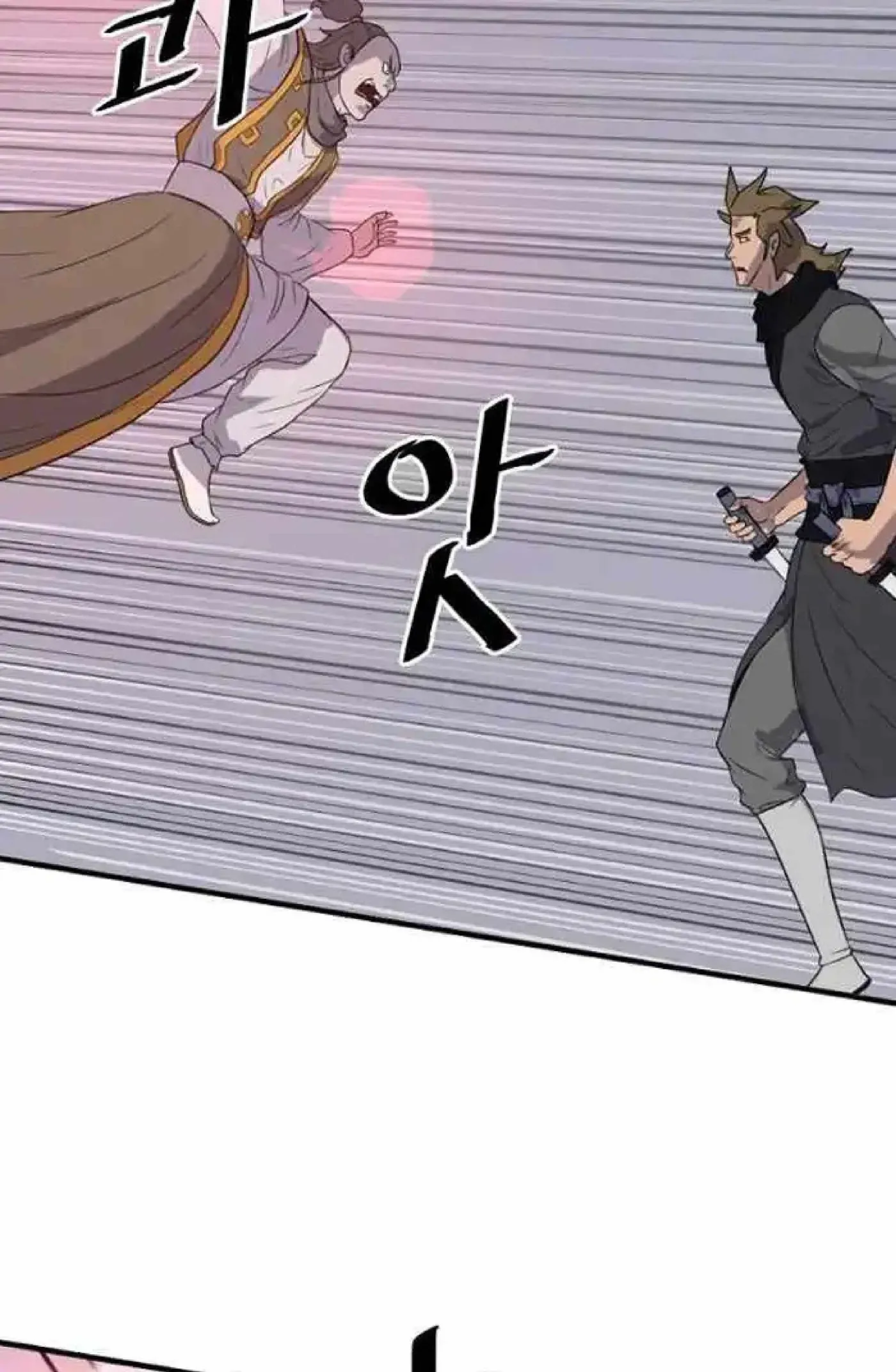 Read Immortal, Invincible chapter 263 image 27 on Lezhin