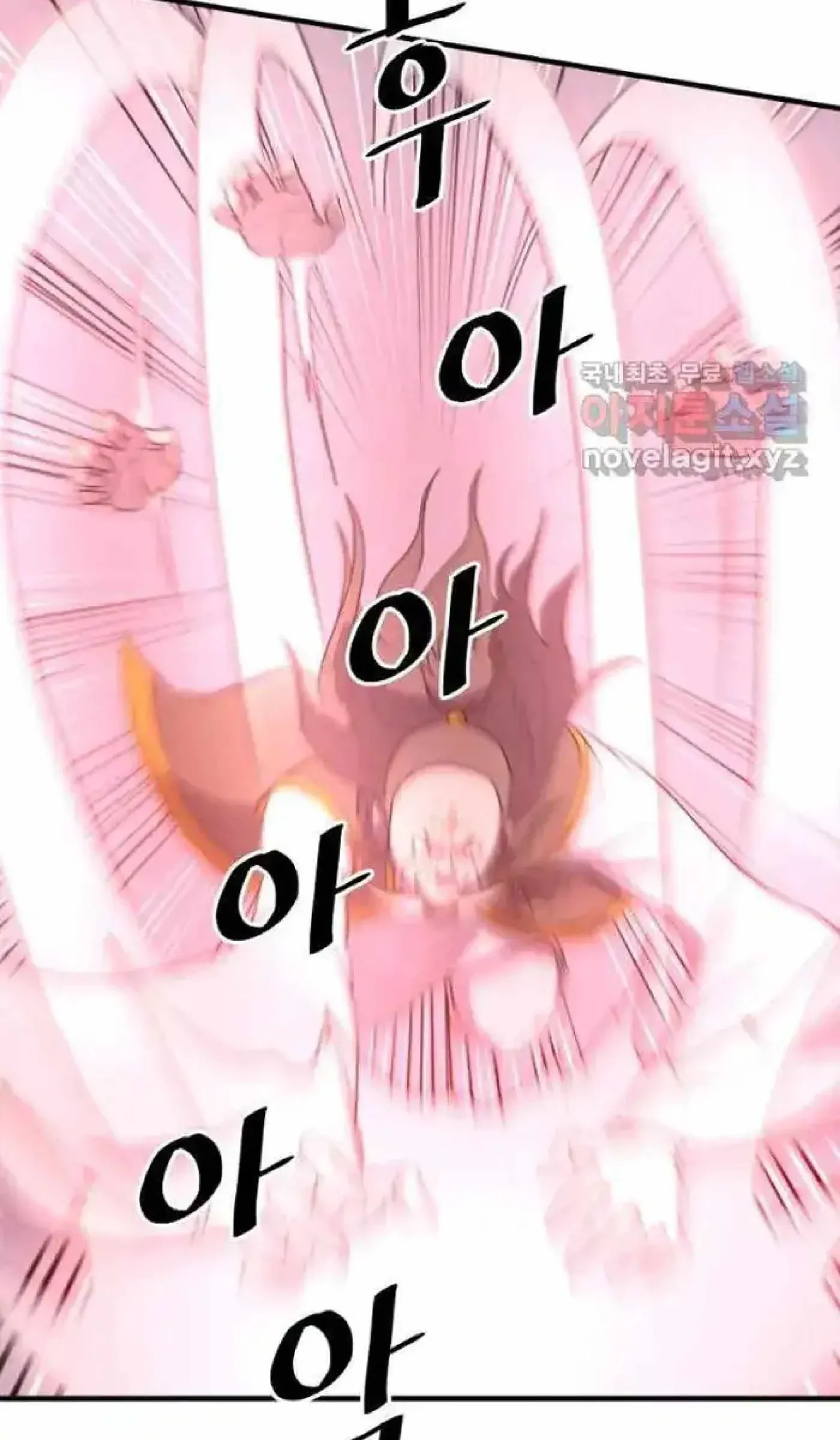 Read Immortal, Invincible chapter 263 image 28 on Lezhin