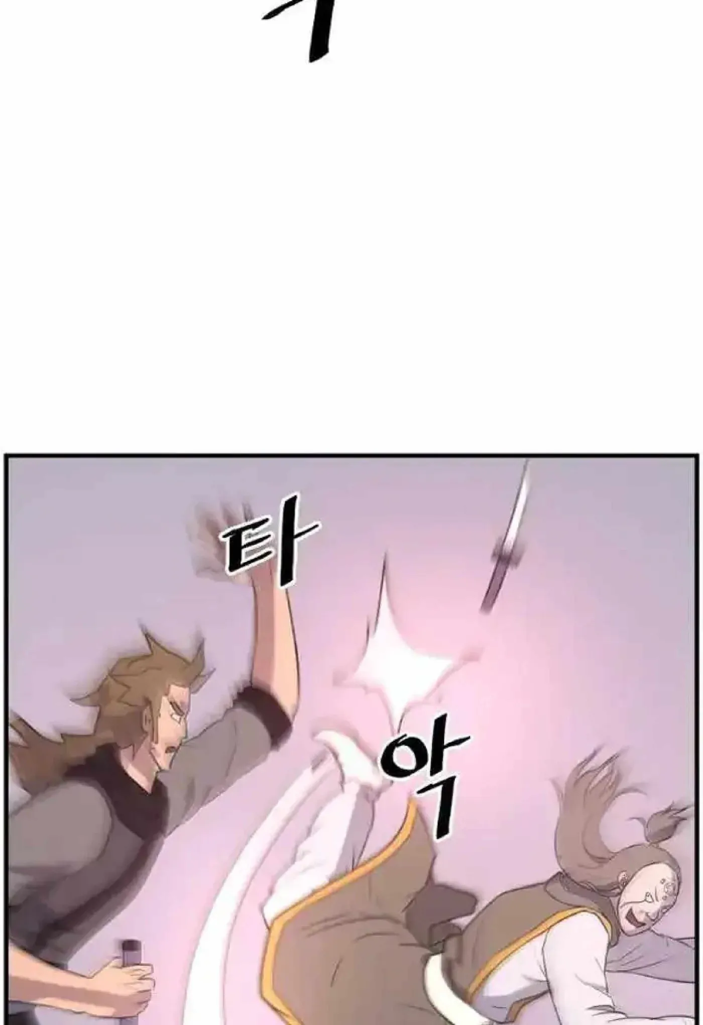 Read Immortal, Invincible chapter 263 image 29 on Lezhin